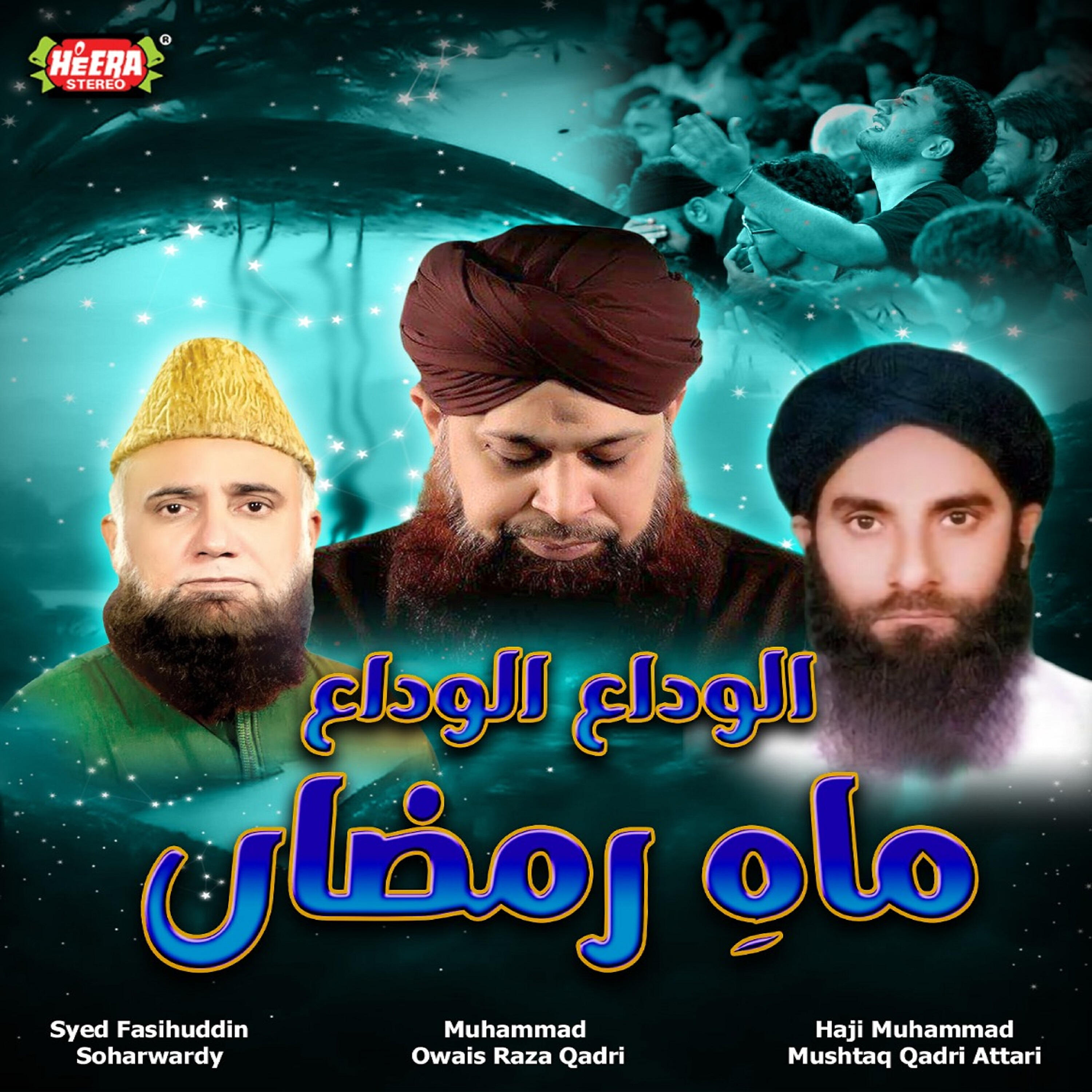Syed Fasihuddin Soharwardy