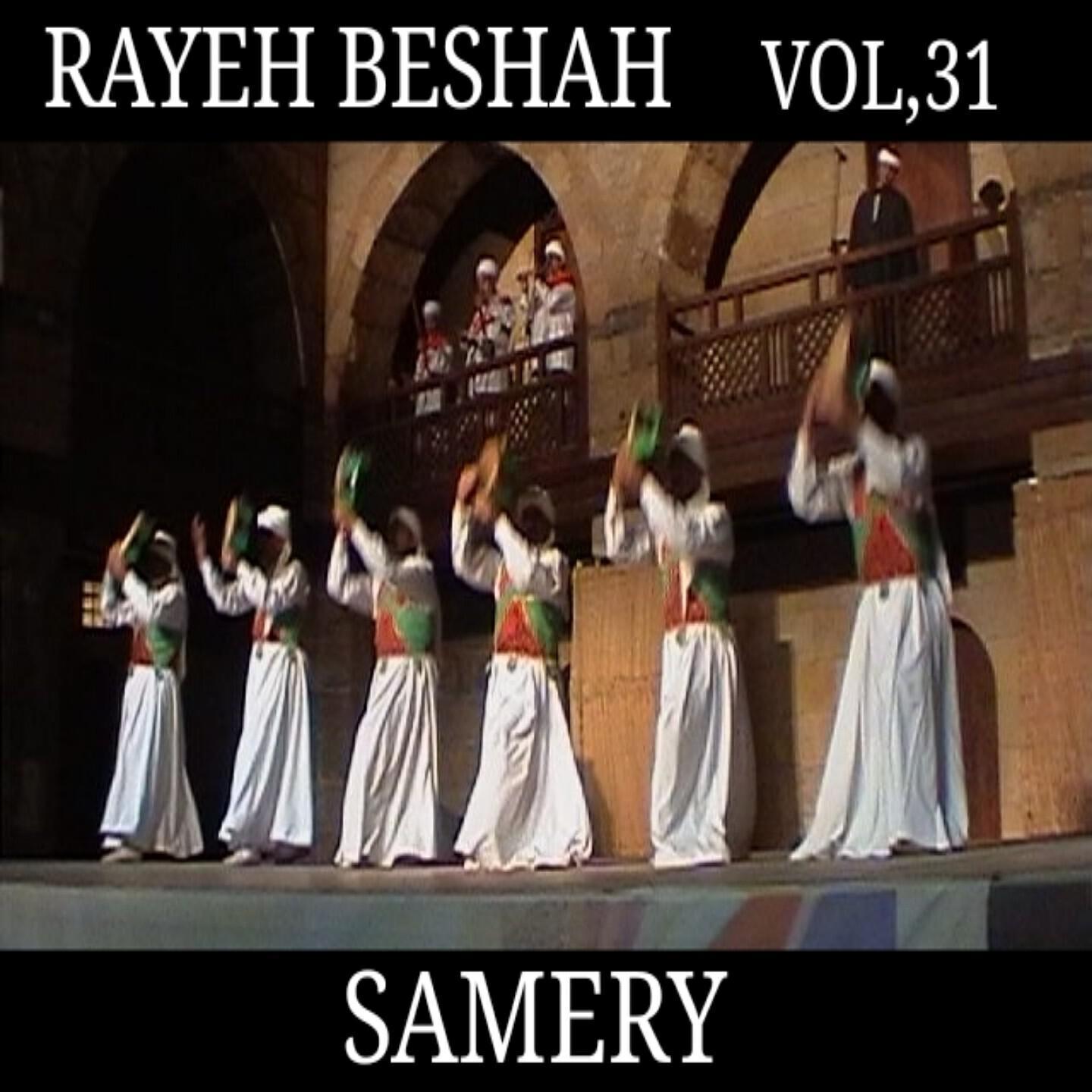 Samery