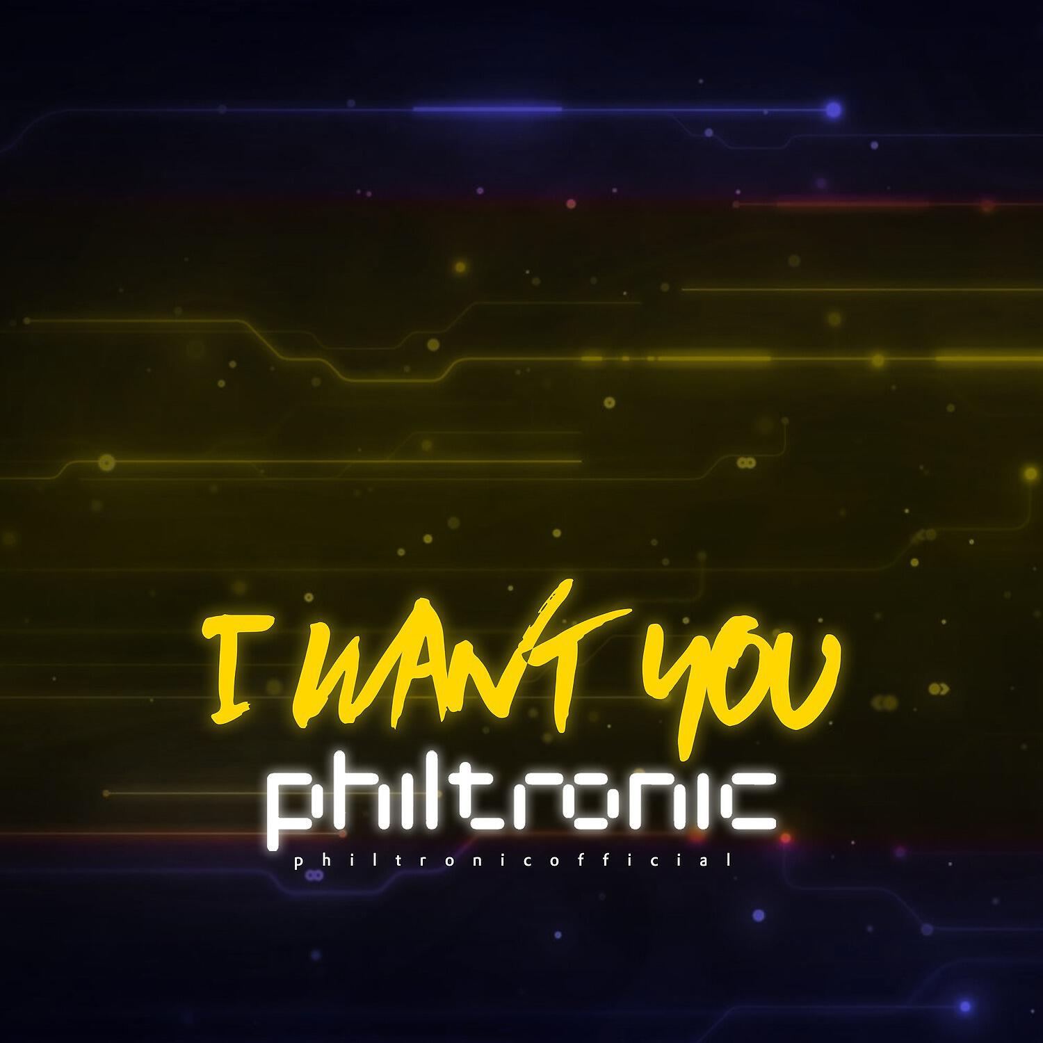 Релиз I Want You