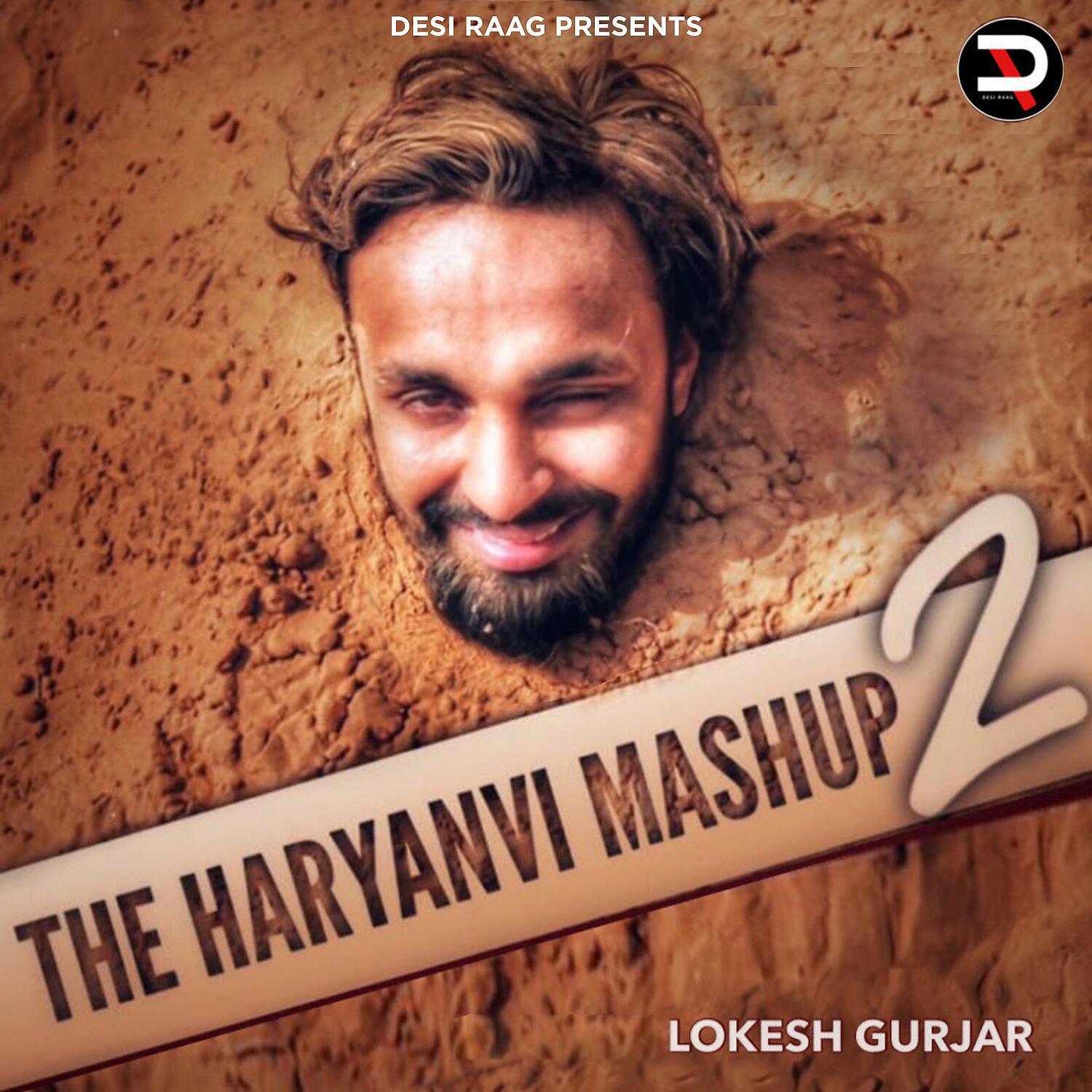 Lokesh Gurjar