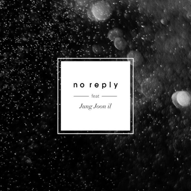 Релиз Where is Love (feat. JOONIL JUNG)