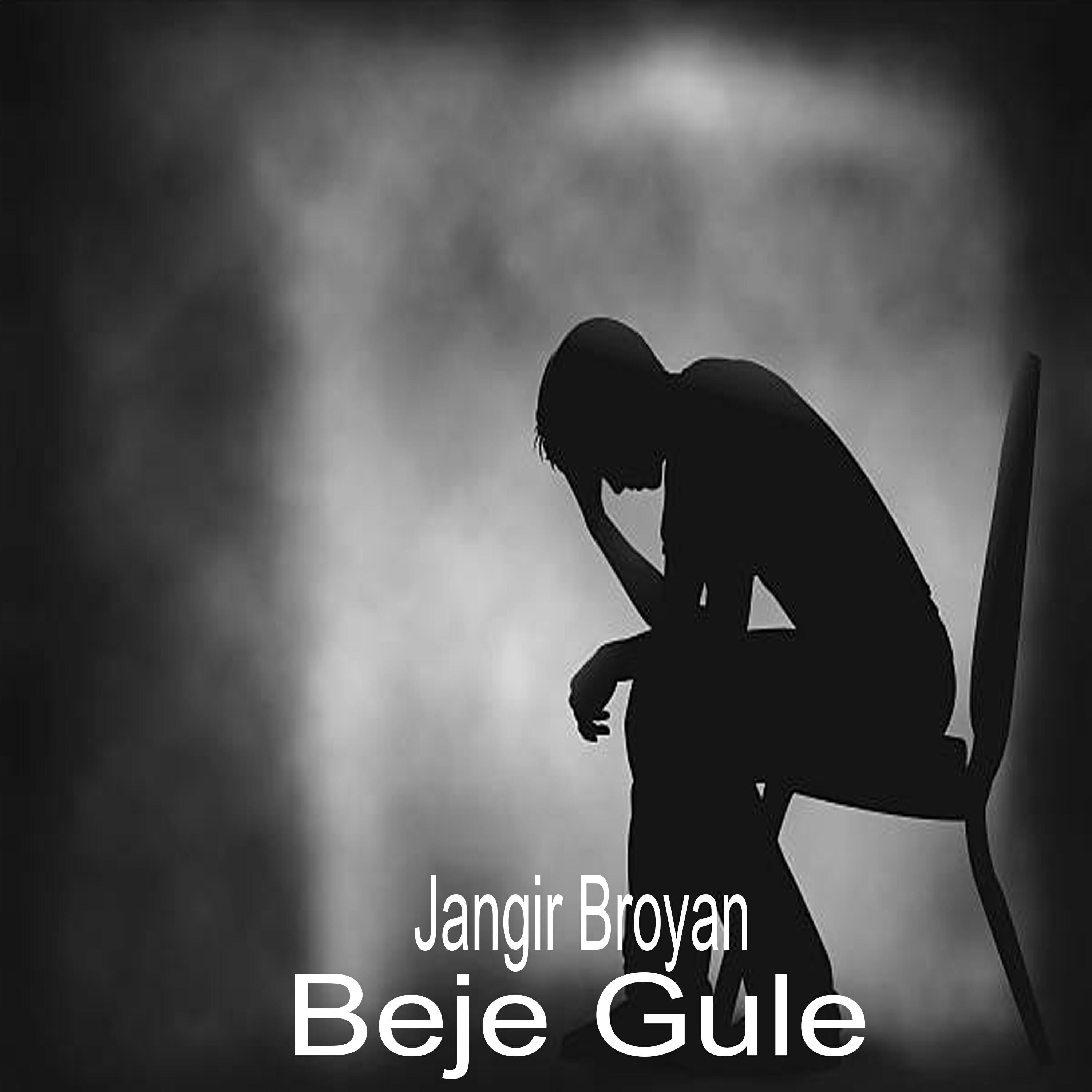 Релиз Beje Gule