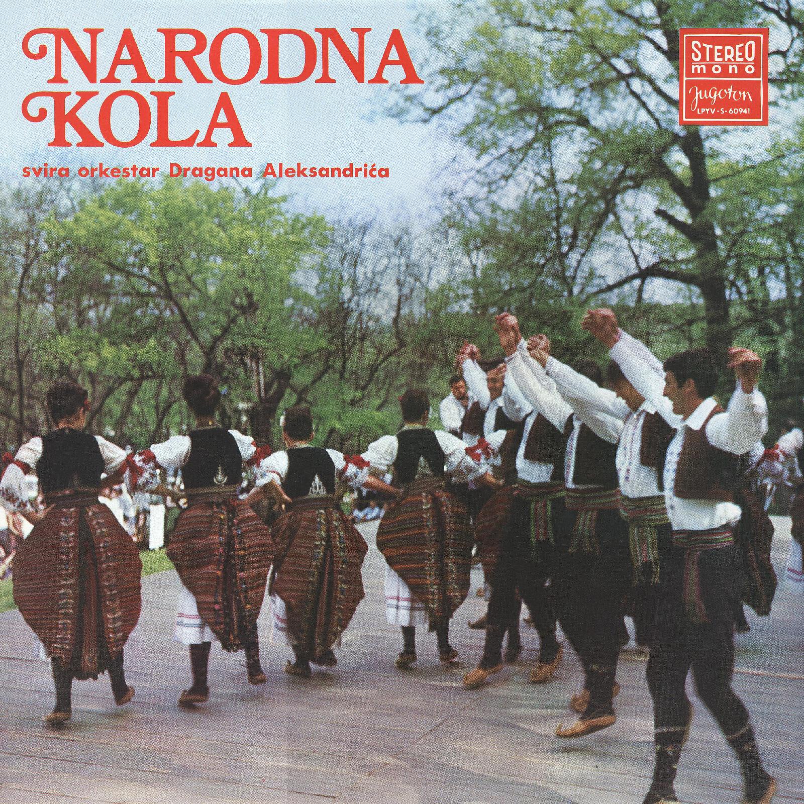 Релиз Narodna Kola