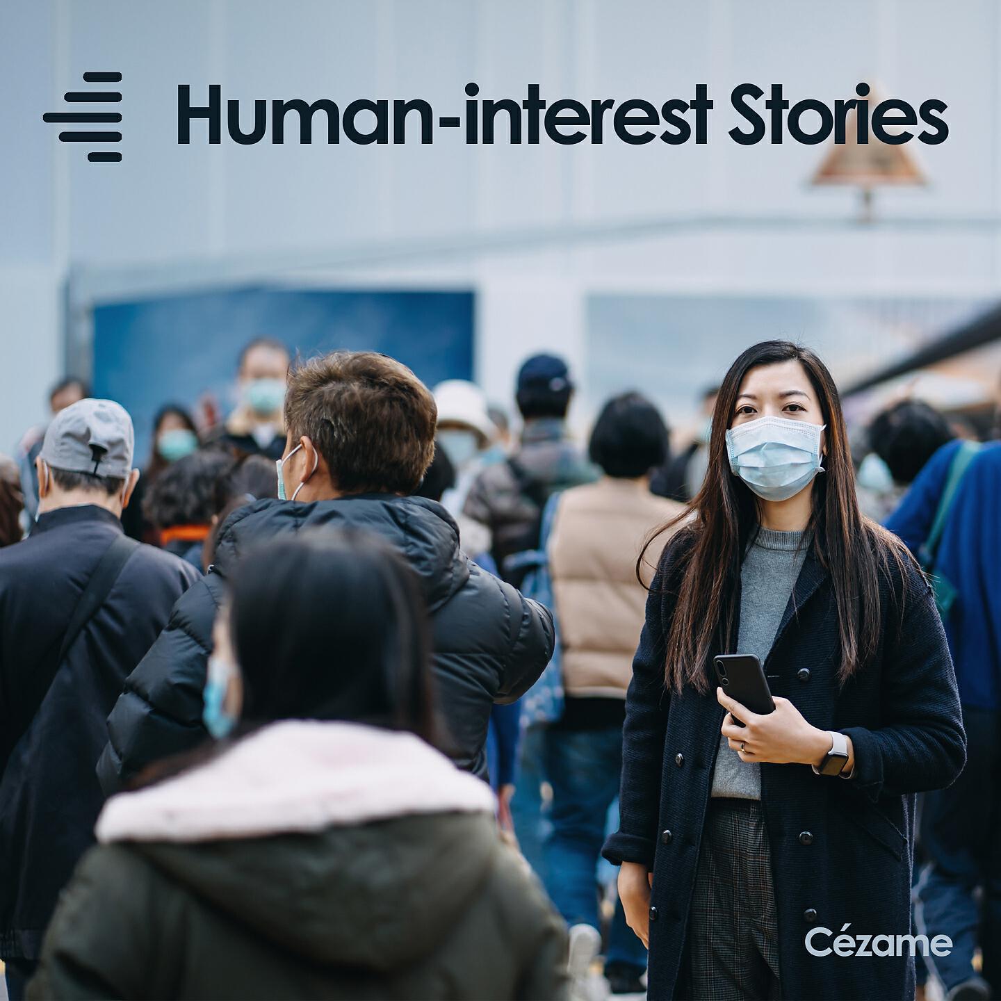 Релиз Human-Interest Stories
