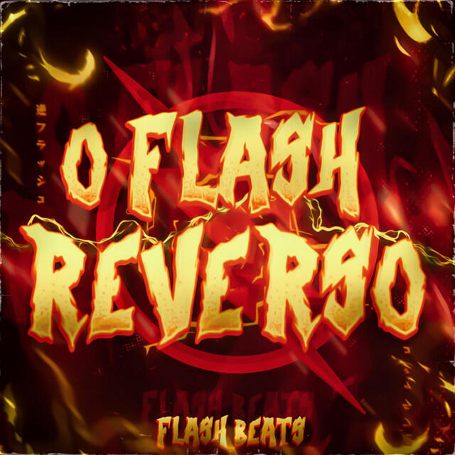 Релиз Flash Reverso