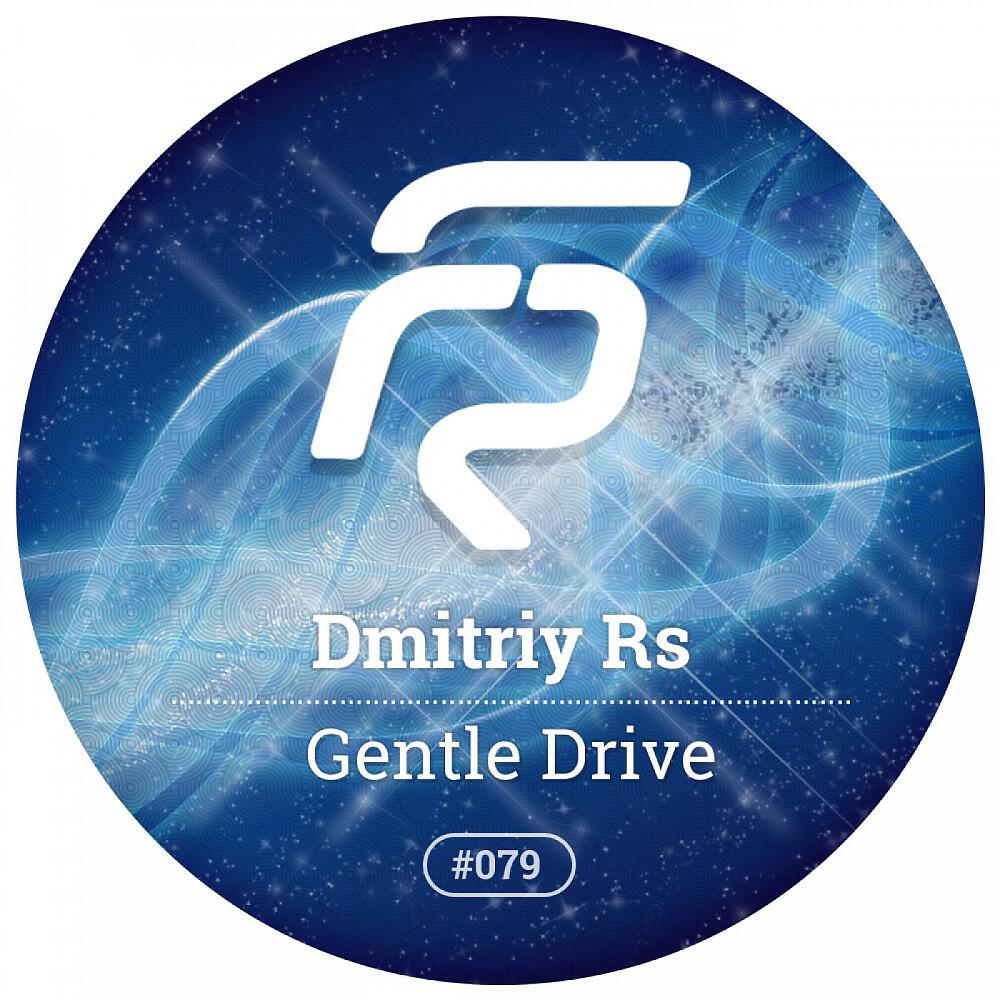 Релиз Gentle Drive