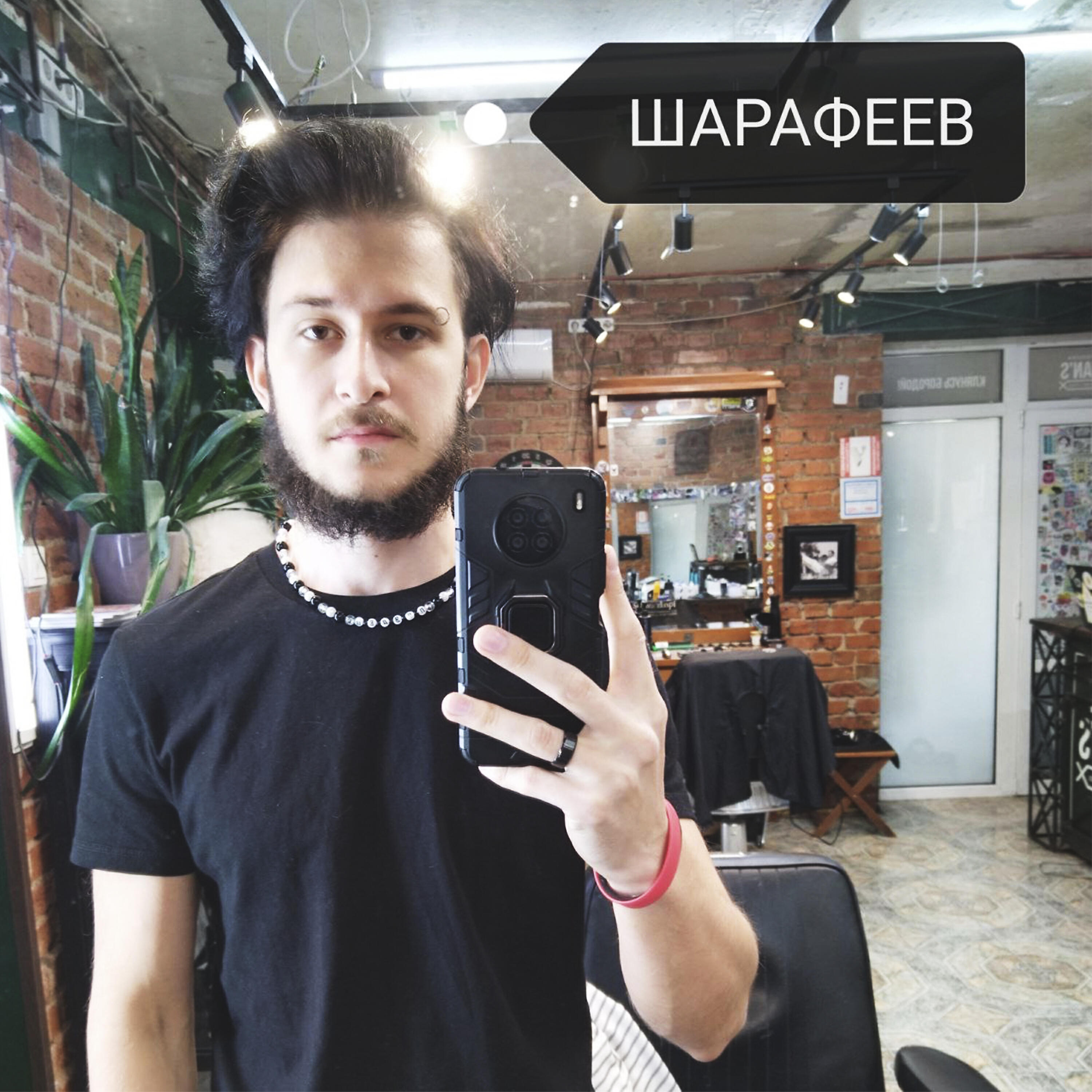 Релиз Мечты