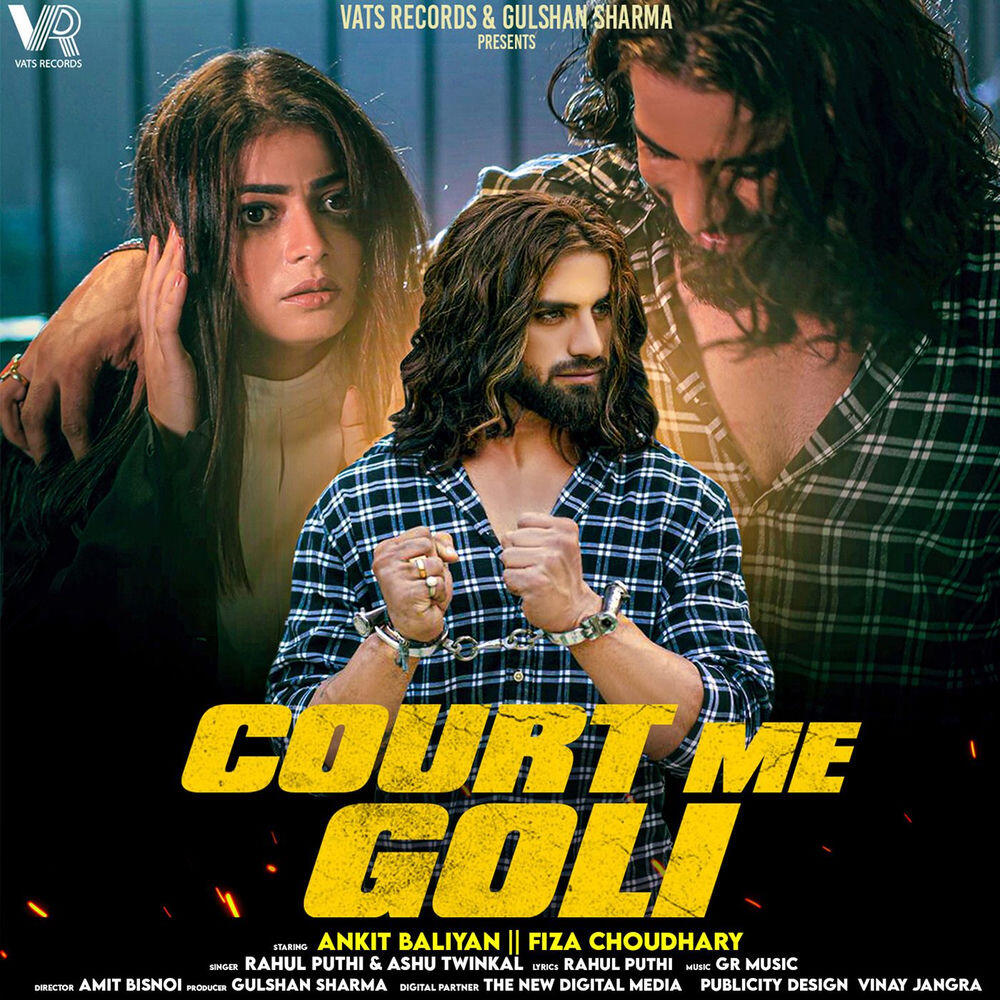 Релиз Court Me Goli