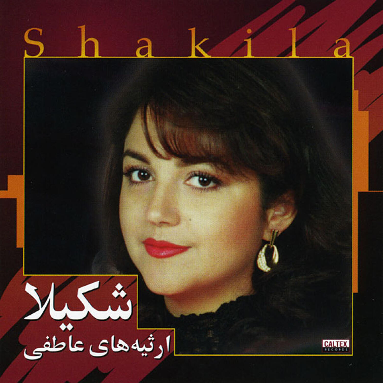 Релиз Ersiyehaye Atefi - Persian Music
