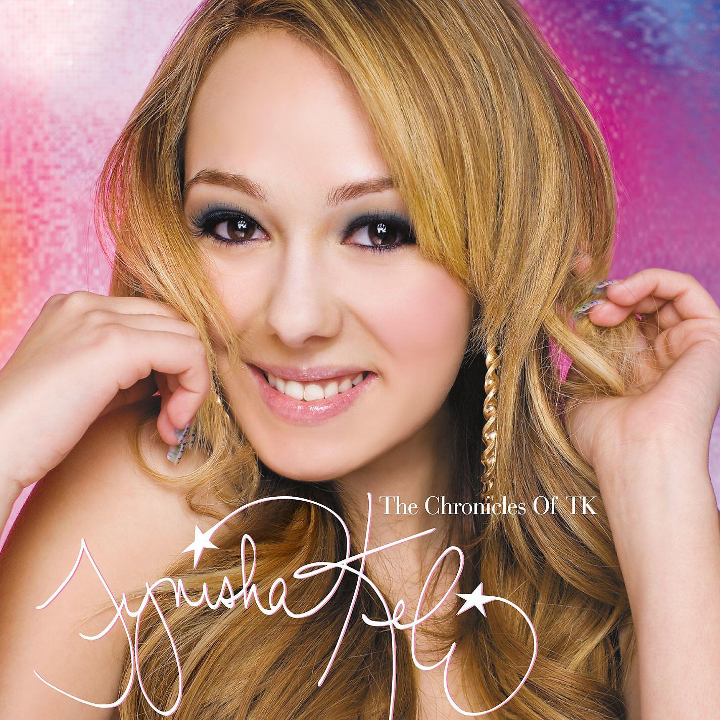 Релиз I Wish You Loved Me [DJ Komori Remix]