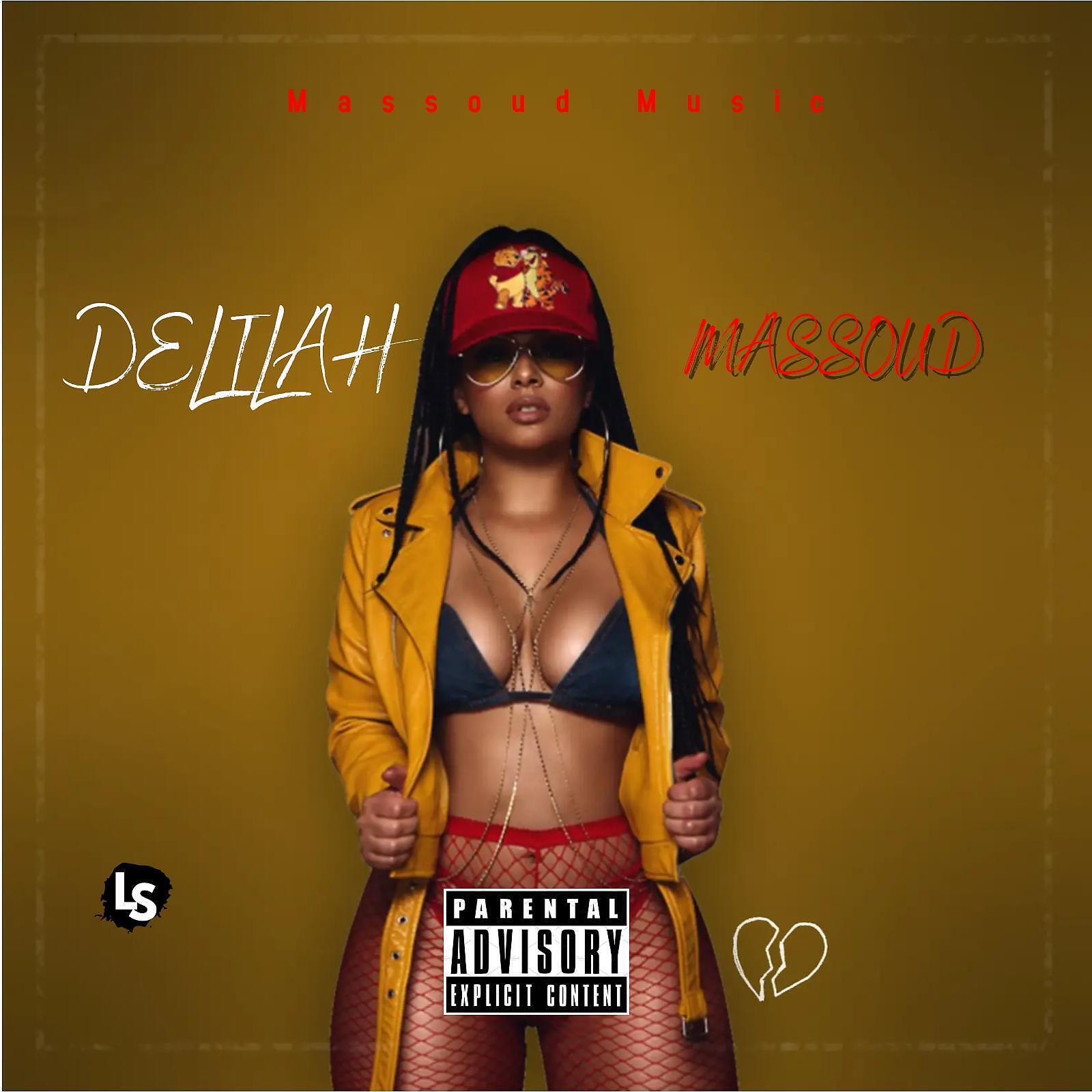 Релиз Delilah