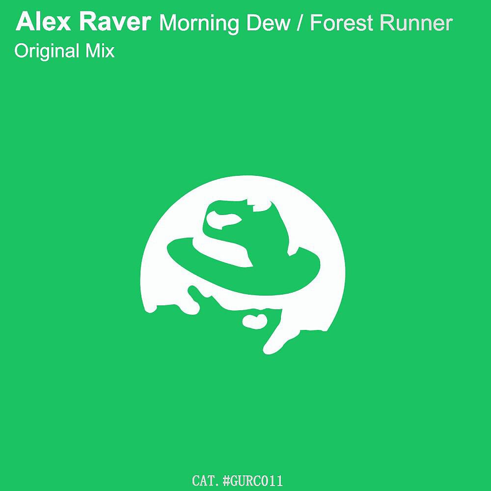 Релиз Morning Dew / Forest Runner