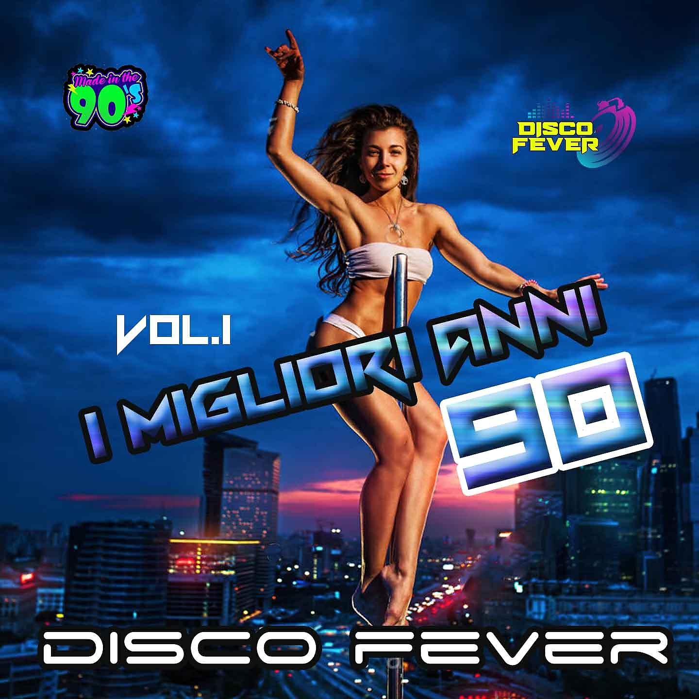 Релиз Dance 90'S