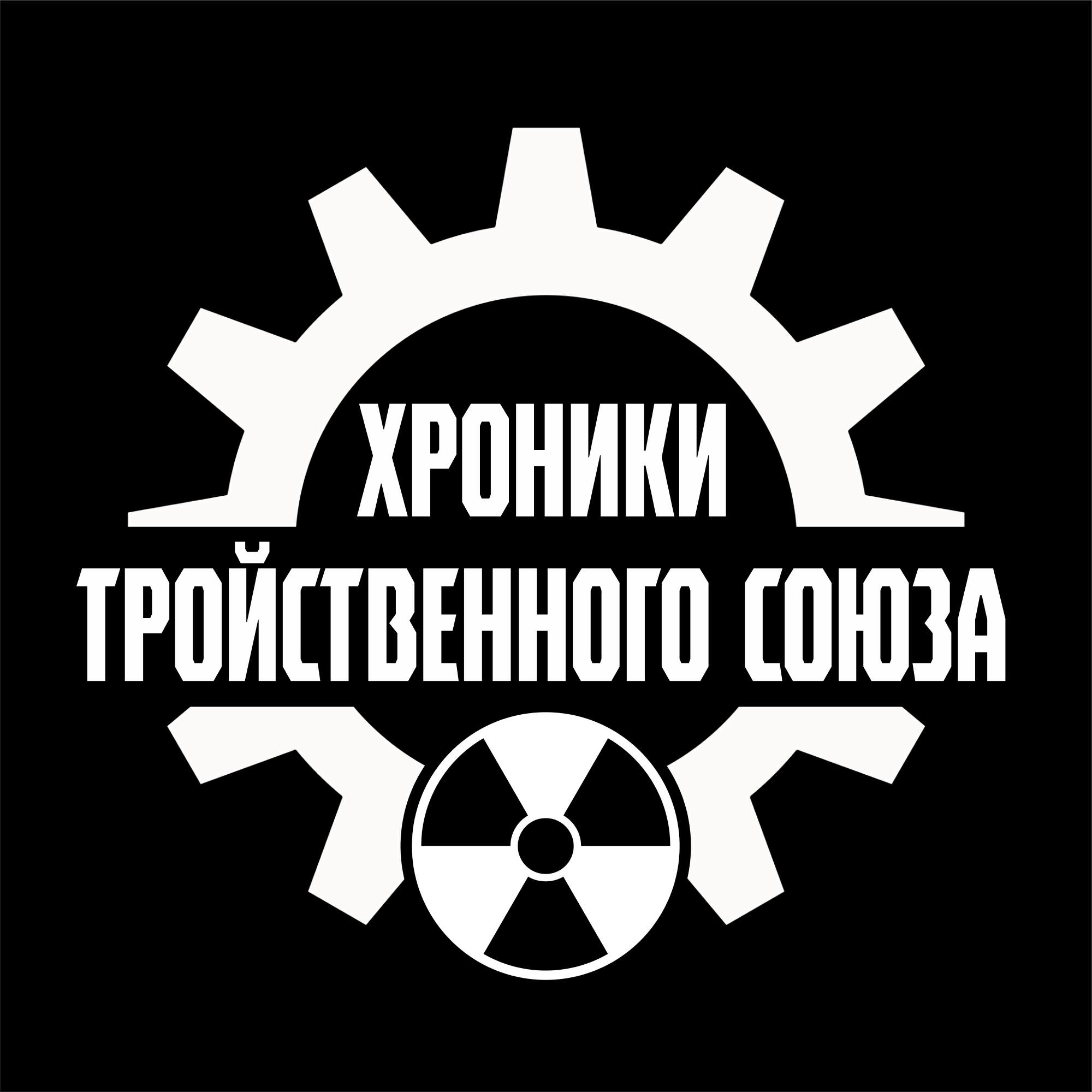 Релиз Легенды Пустоши