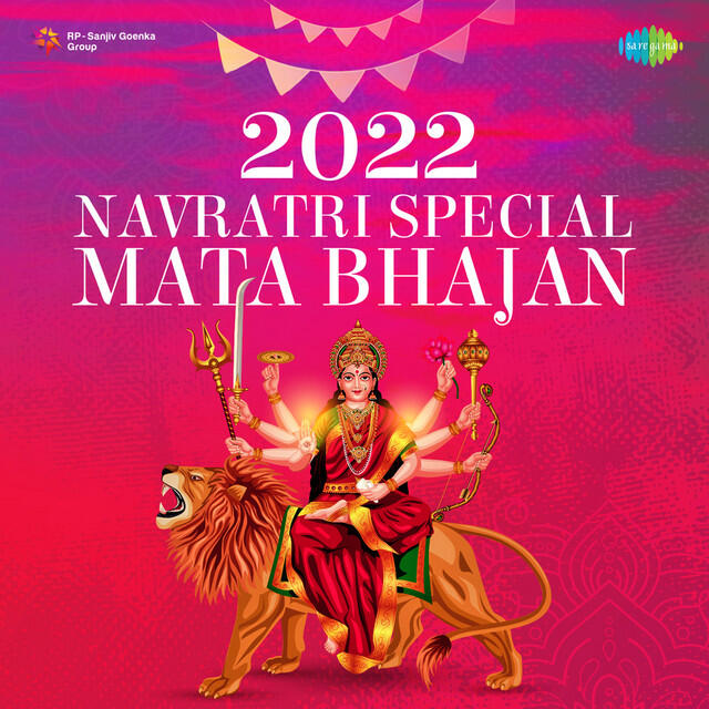 Релиз 2022 Navratri Special Mata Bhajan