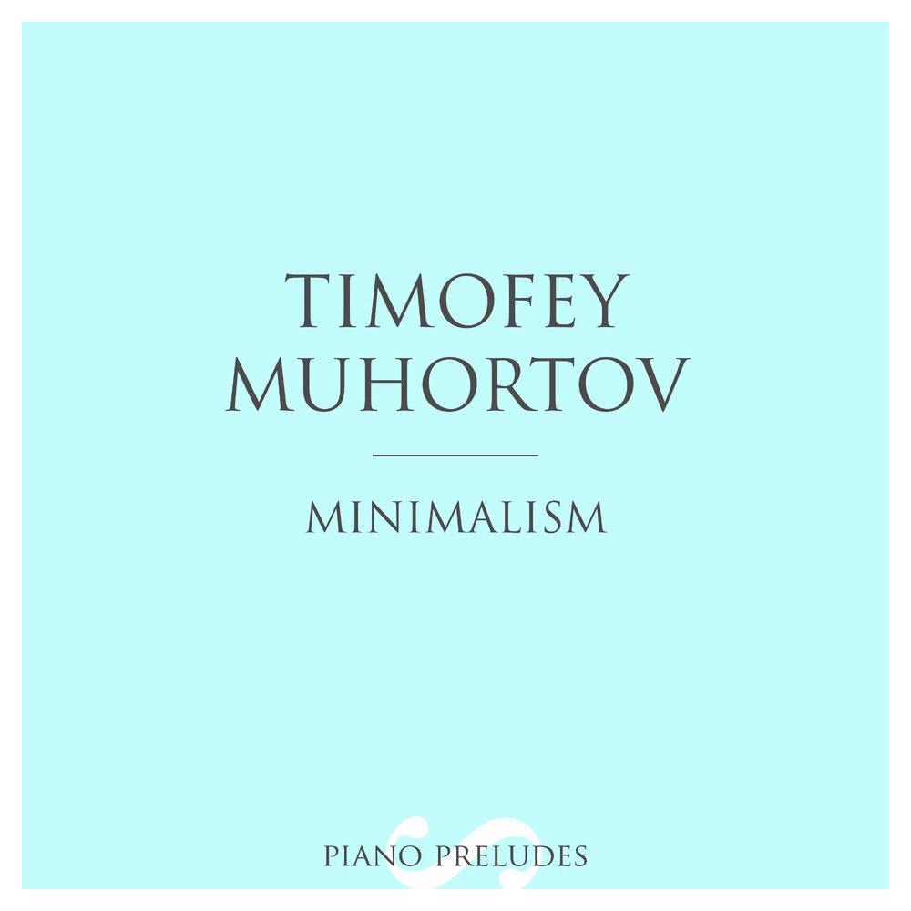 Релиз Minimalism I