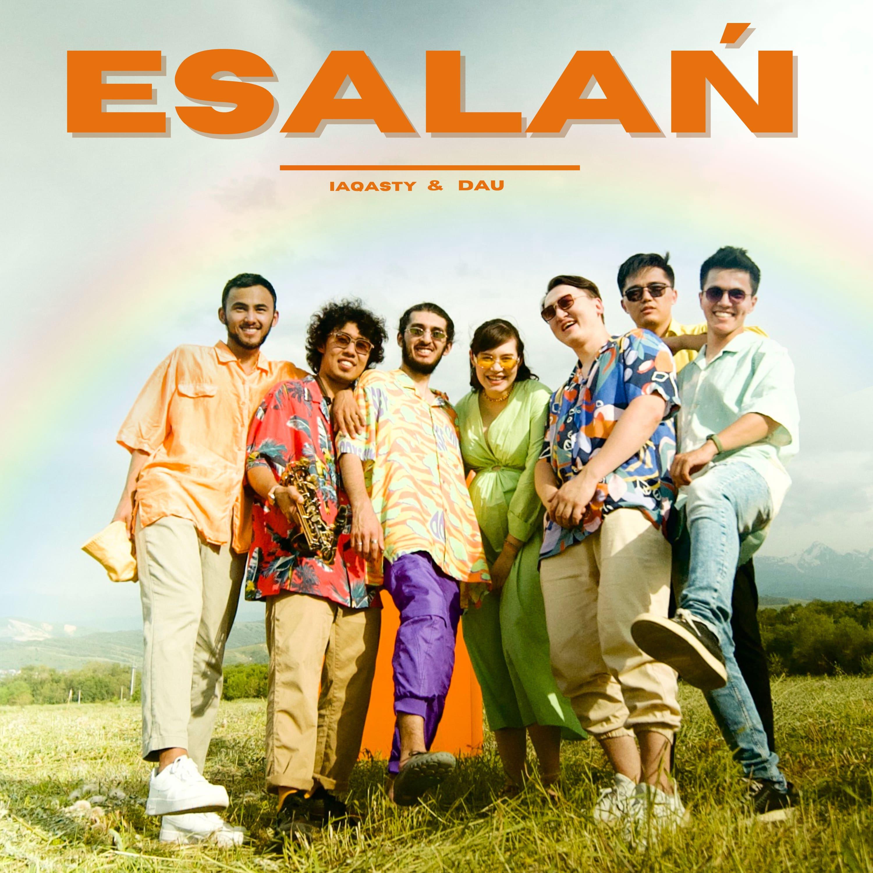 Релиз Esalań