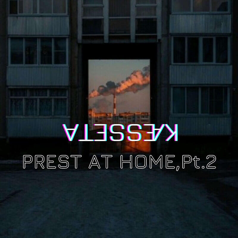 Релиз PREST AT HOME,Pt 2
