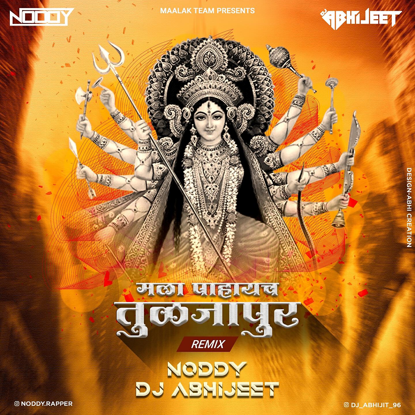 Релиз Mala Pahaich Tuljapur