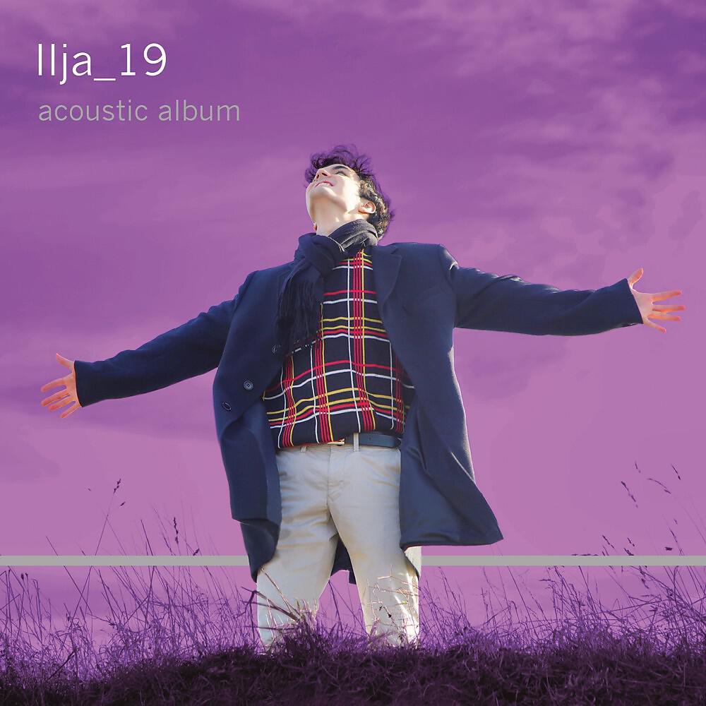 Релиз Ilja_19