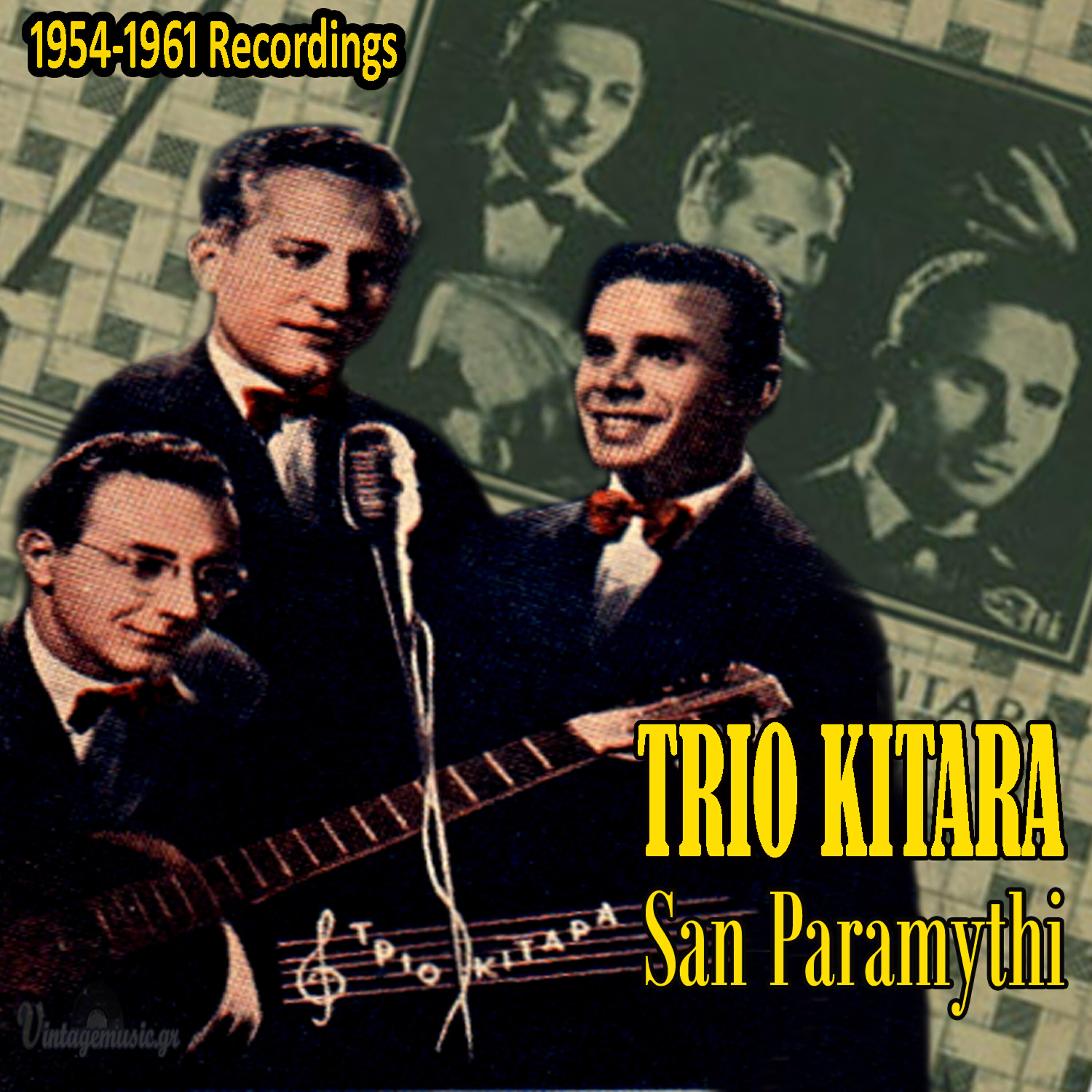 Релиз San Paramythi (1954-1961 Recordings)