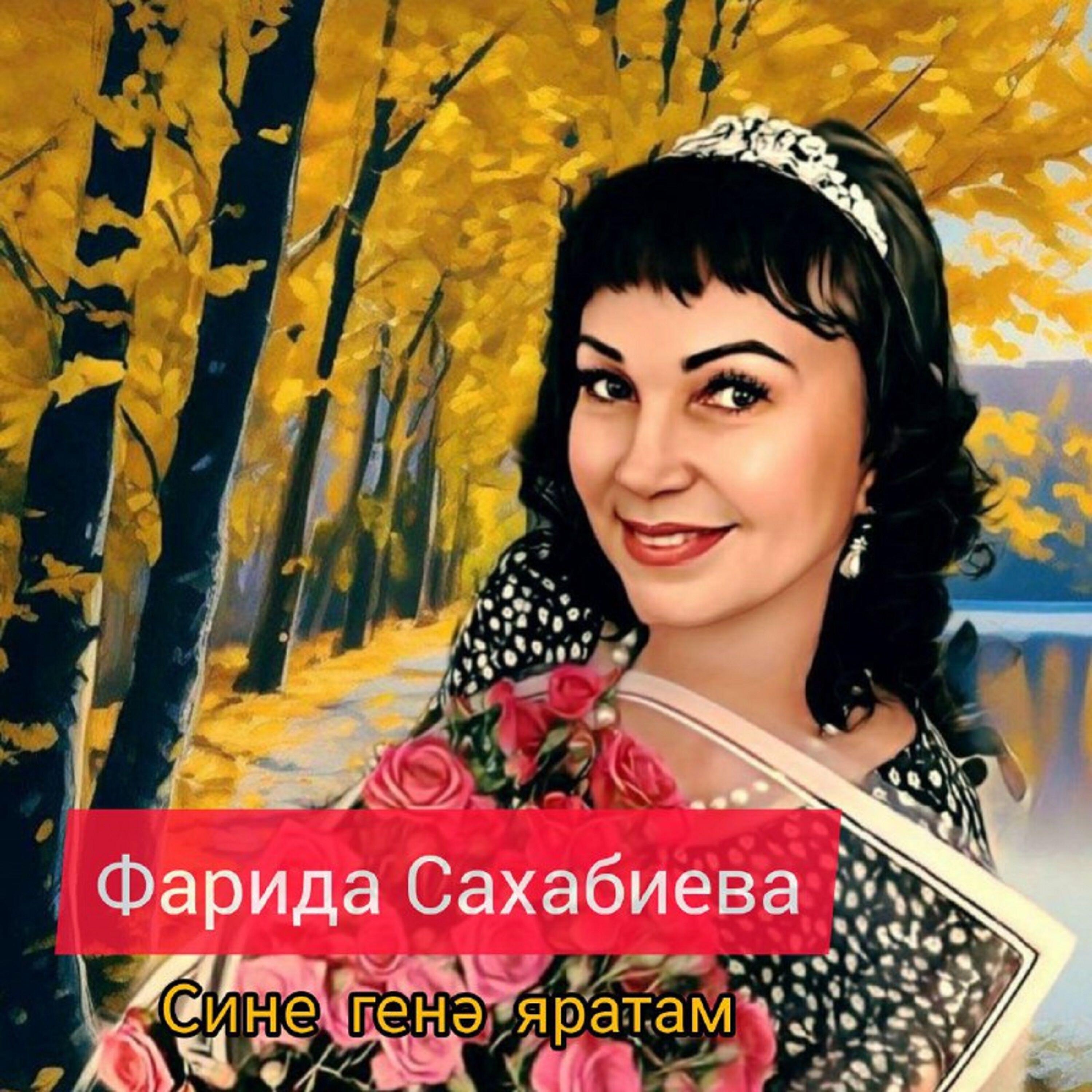 Обложка артиста