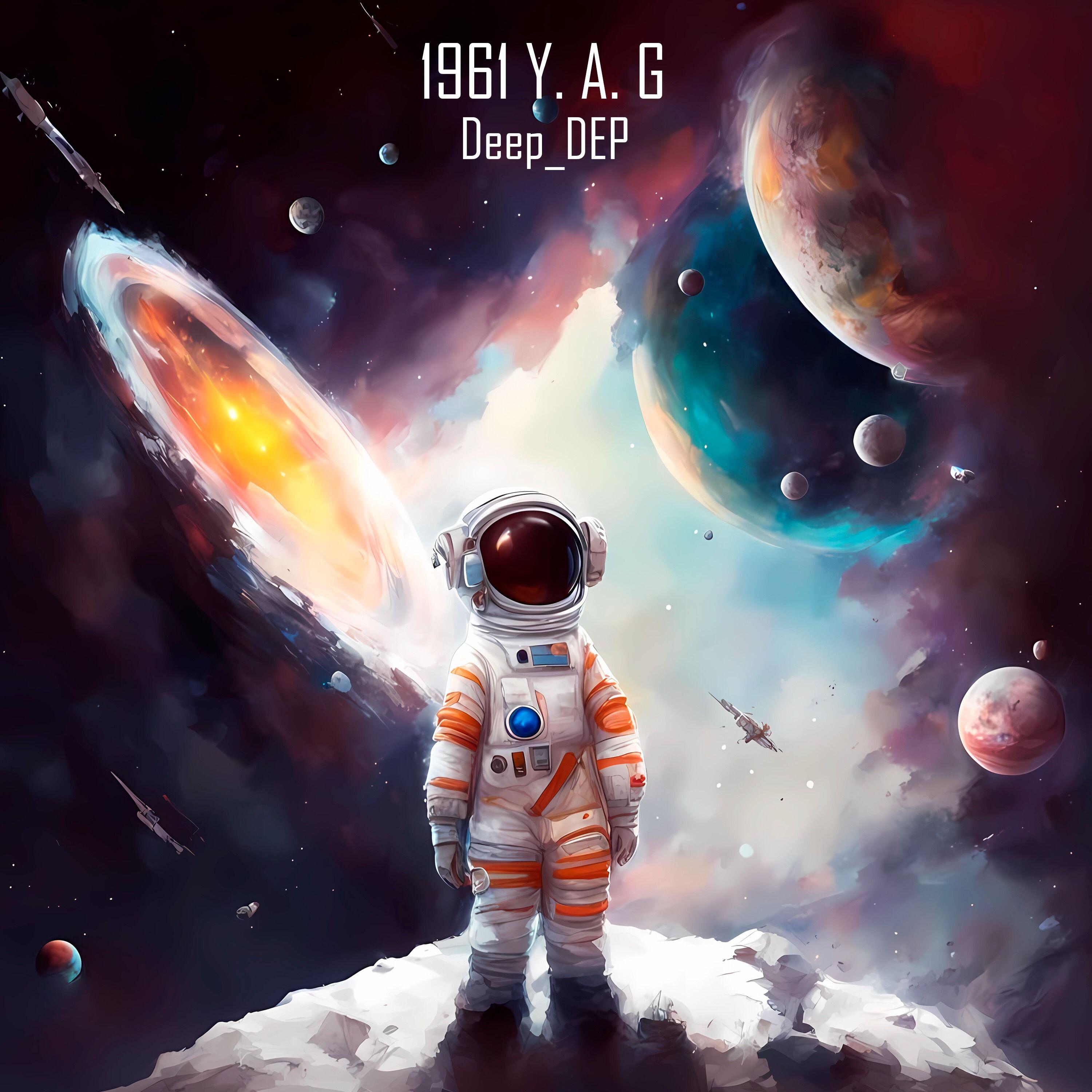 Релиз 1961 Y. A. G