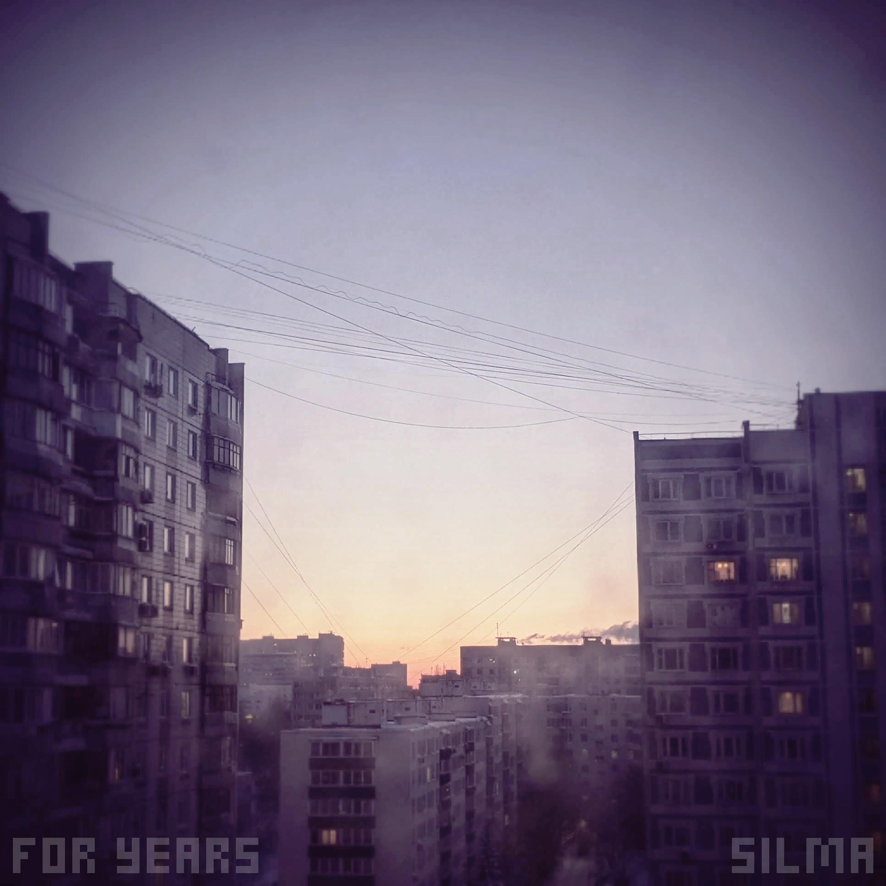 Релиз For Years