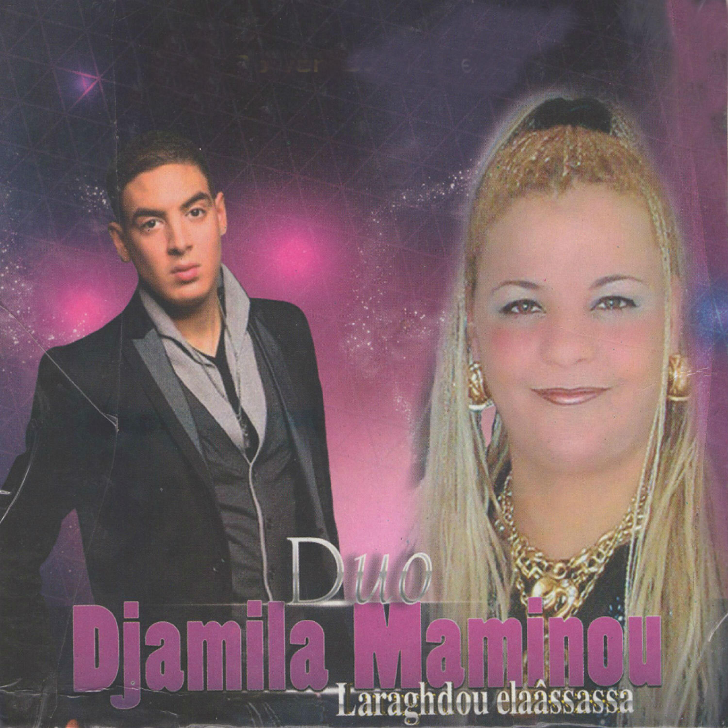 Maminou