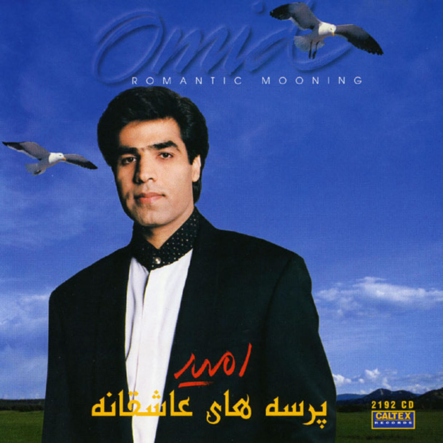 Релиз Parsehaye Asheghaneh - Persian Music