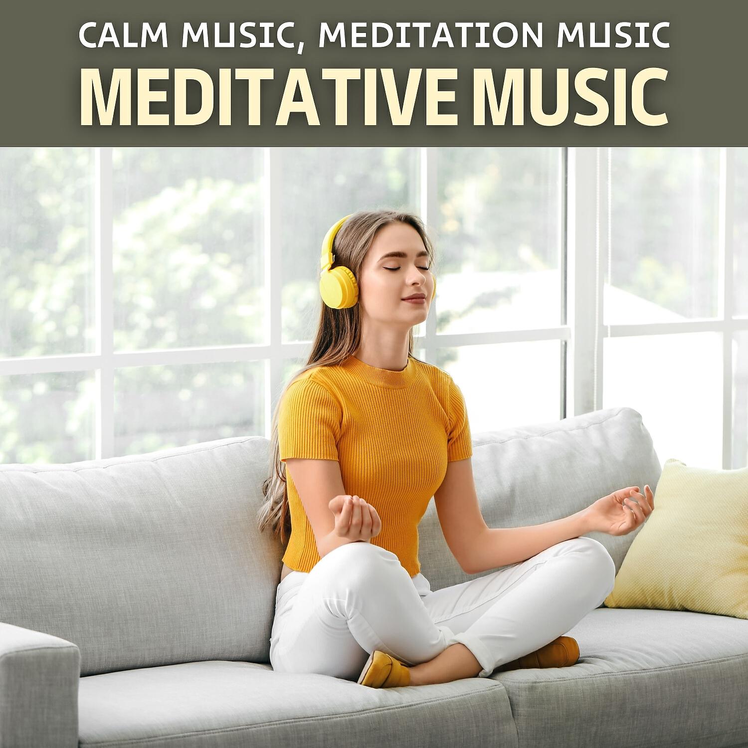 Релиз Meditative Music