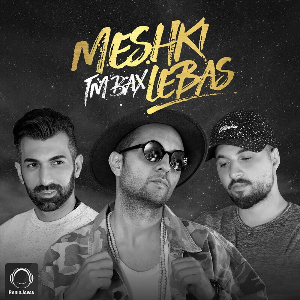 Релиз Meshki Lebas
