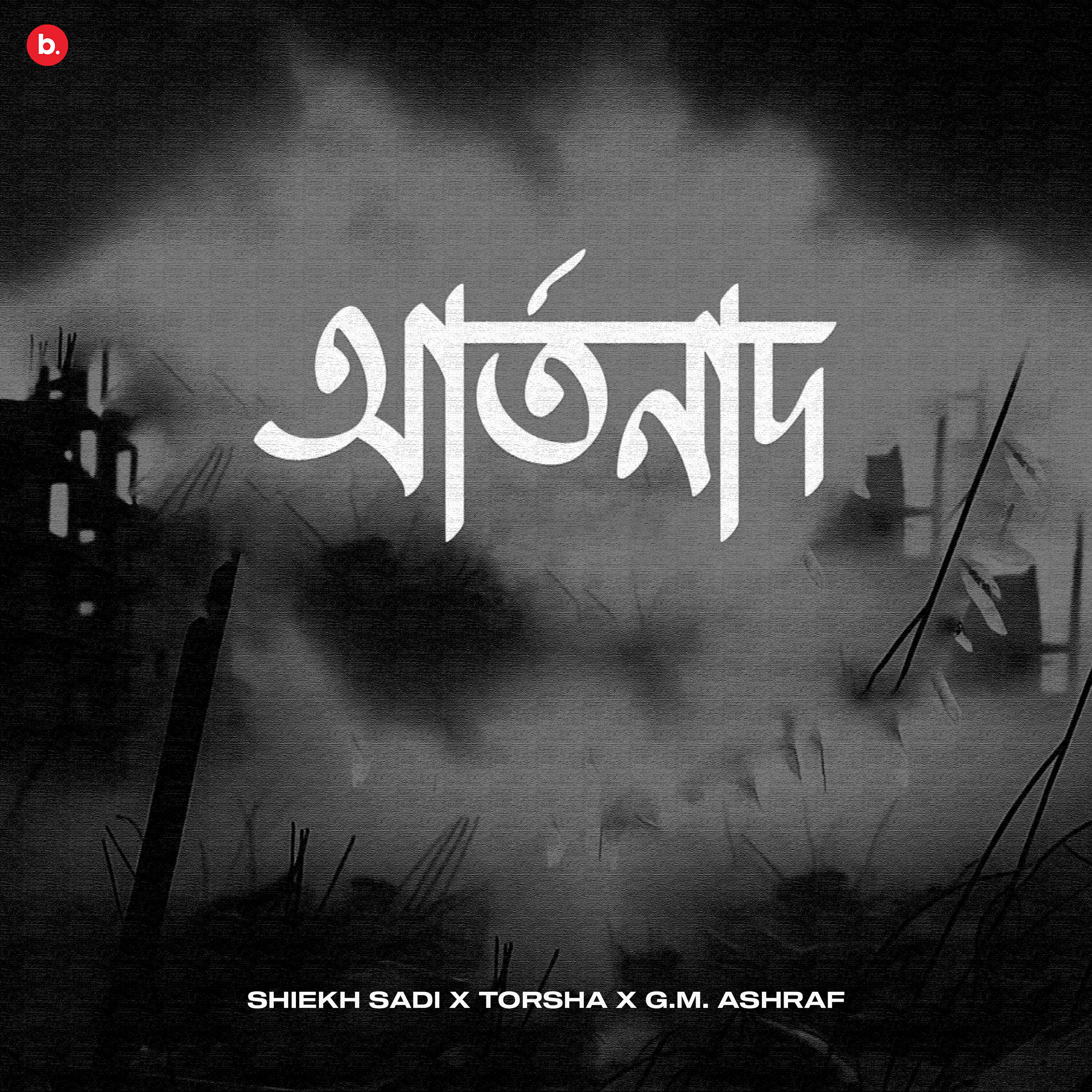 Torsha
