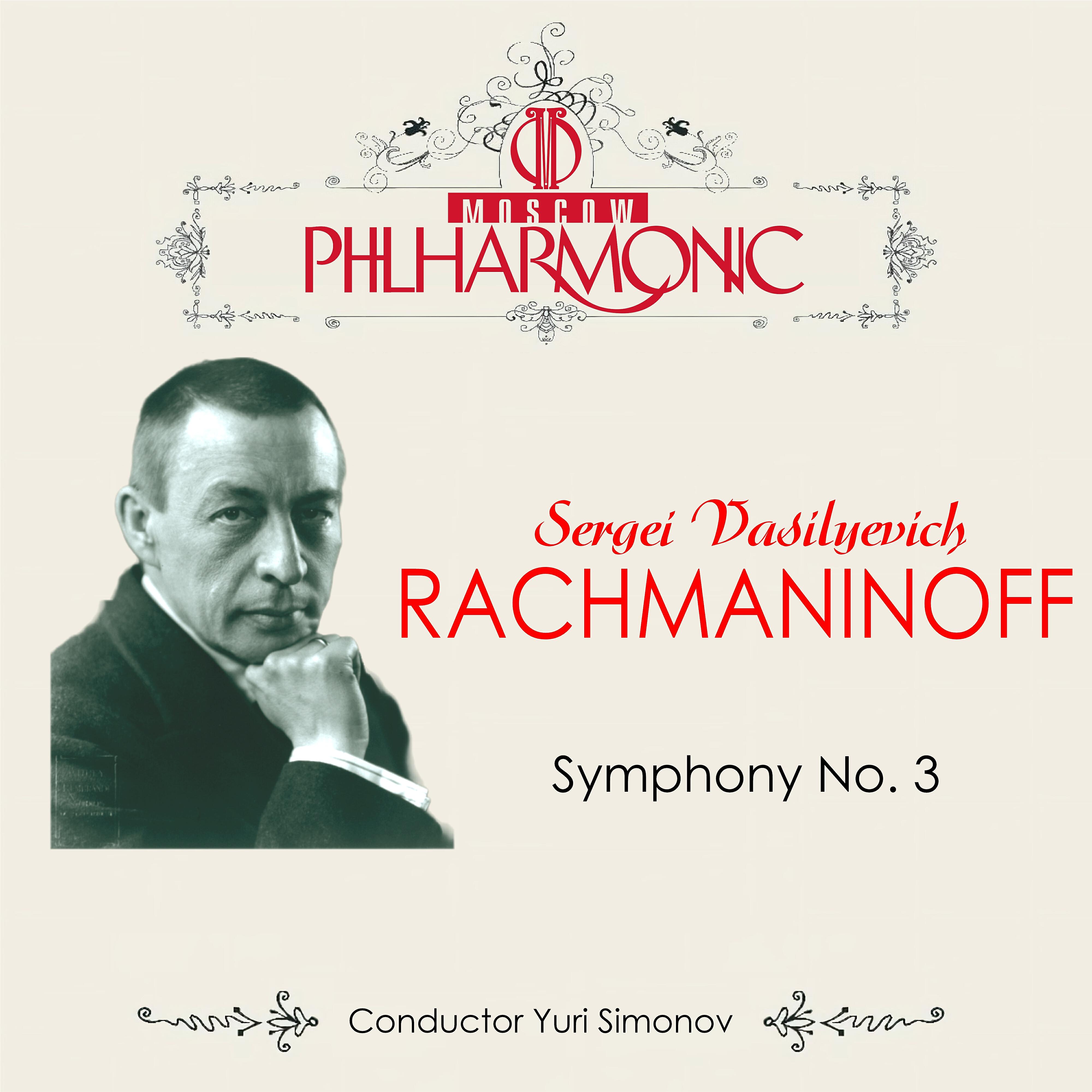 Релиз Rachmaninov: Symphony No 3