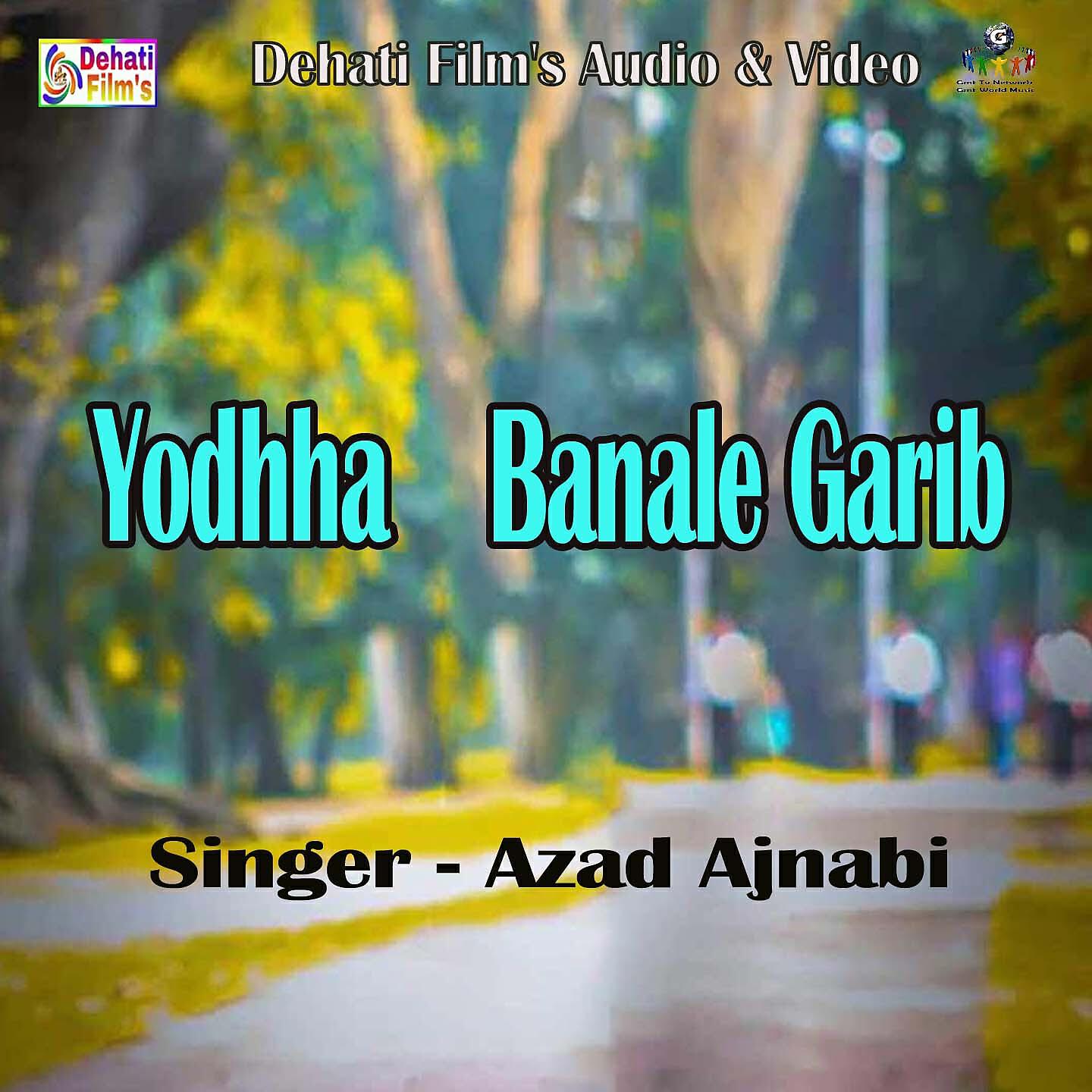 Релиз Yodhha Banale Garib