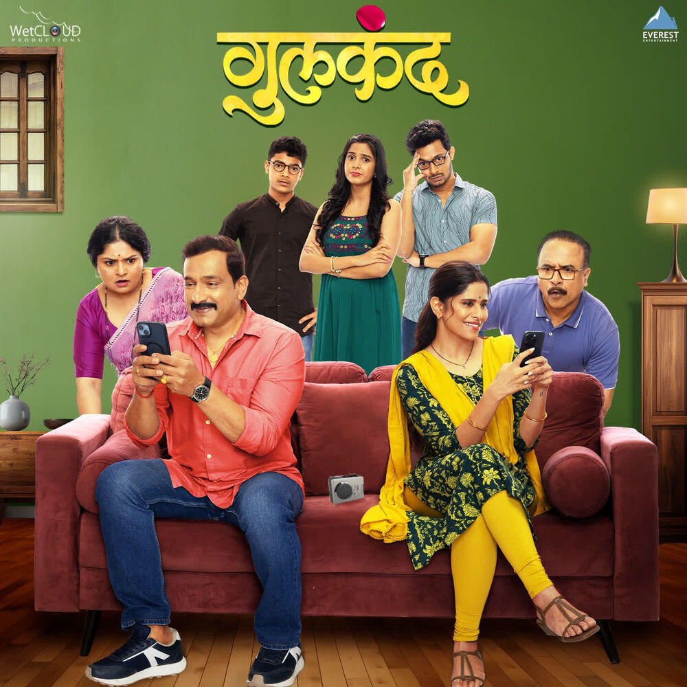 Релиз Chanchal (From Gulkand)