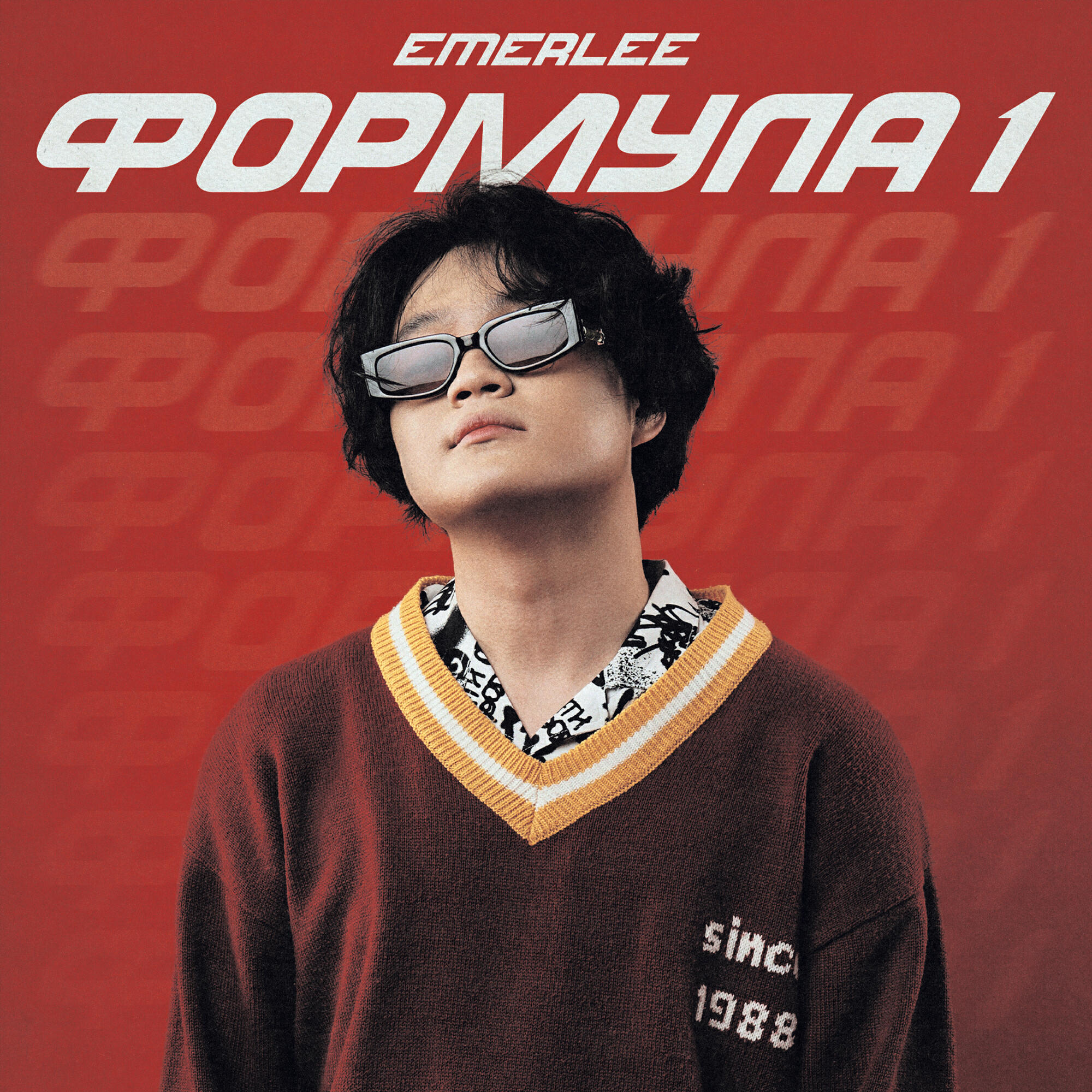 Релиз Формула 1