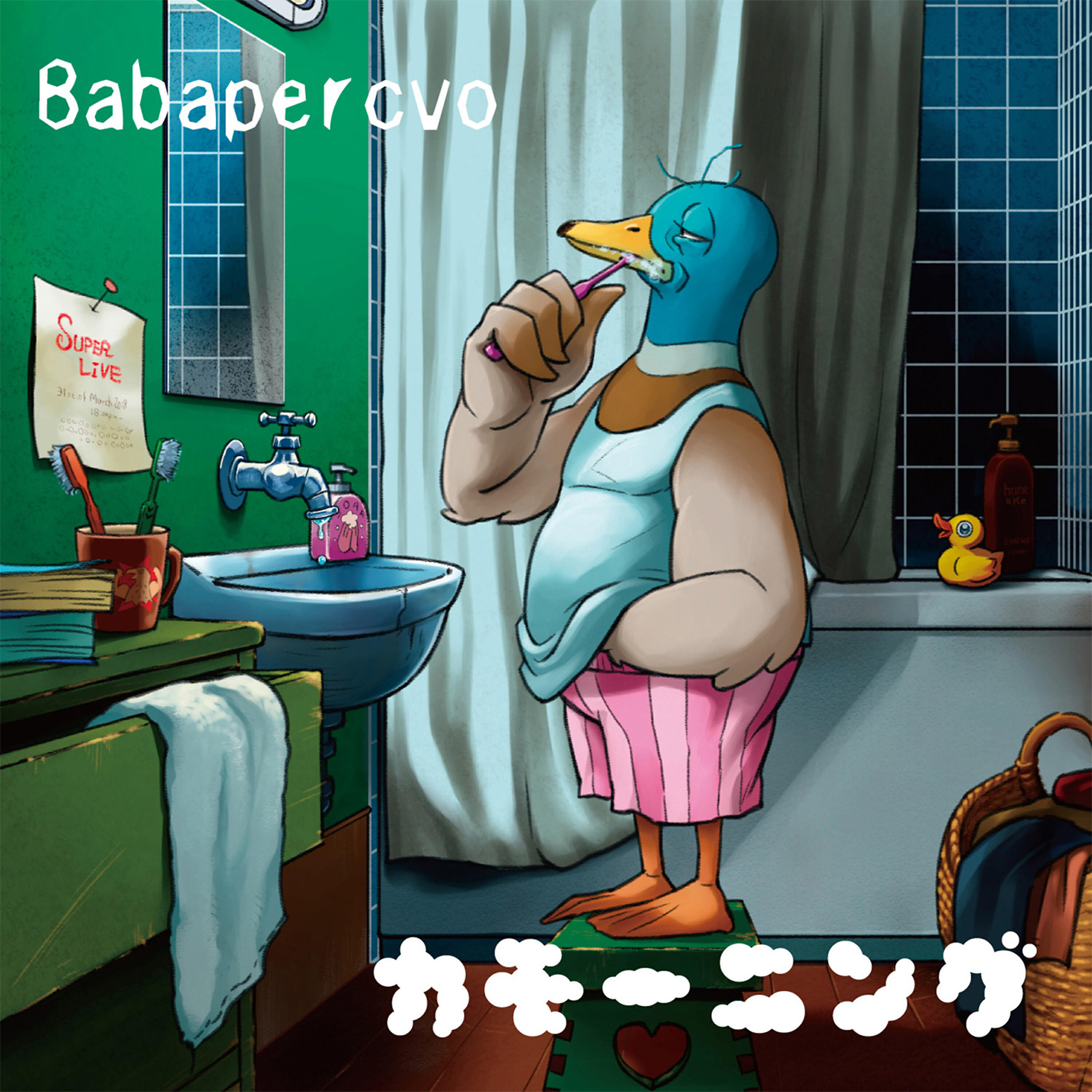 Babapercvo