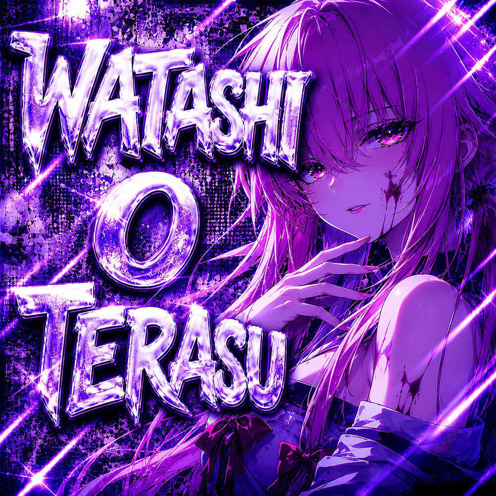 Релиз WATASHI O TERASU