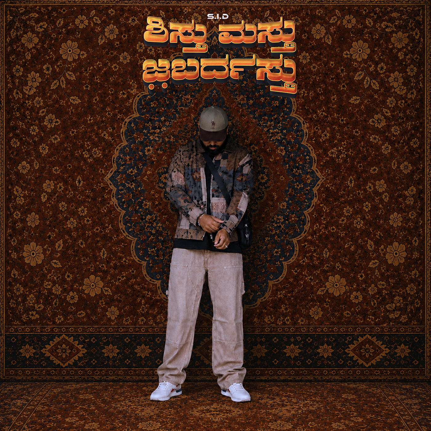 Релиз Shisthu Masthu Zabardasthu