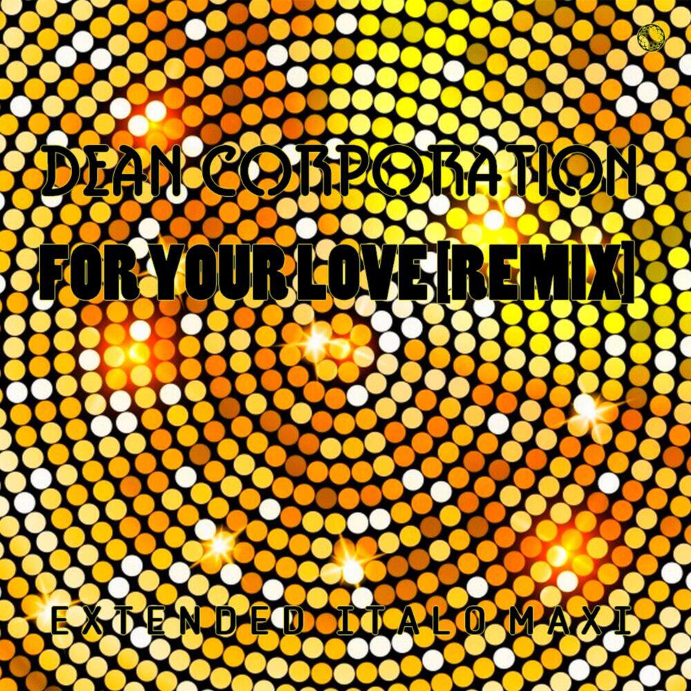 Релиз For Your Love
