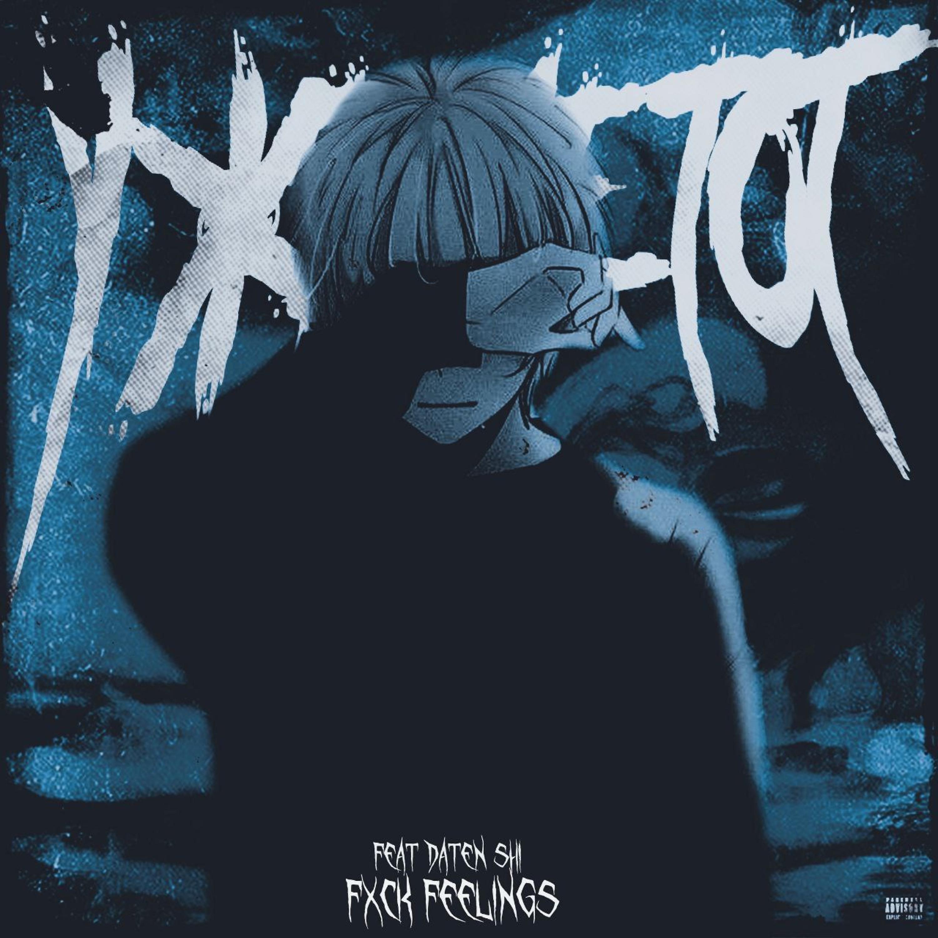 Релиз Уже не тот
