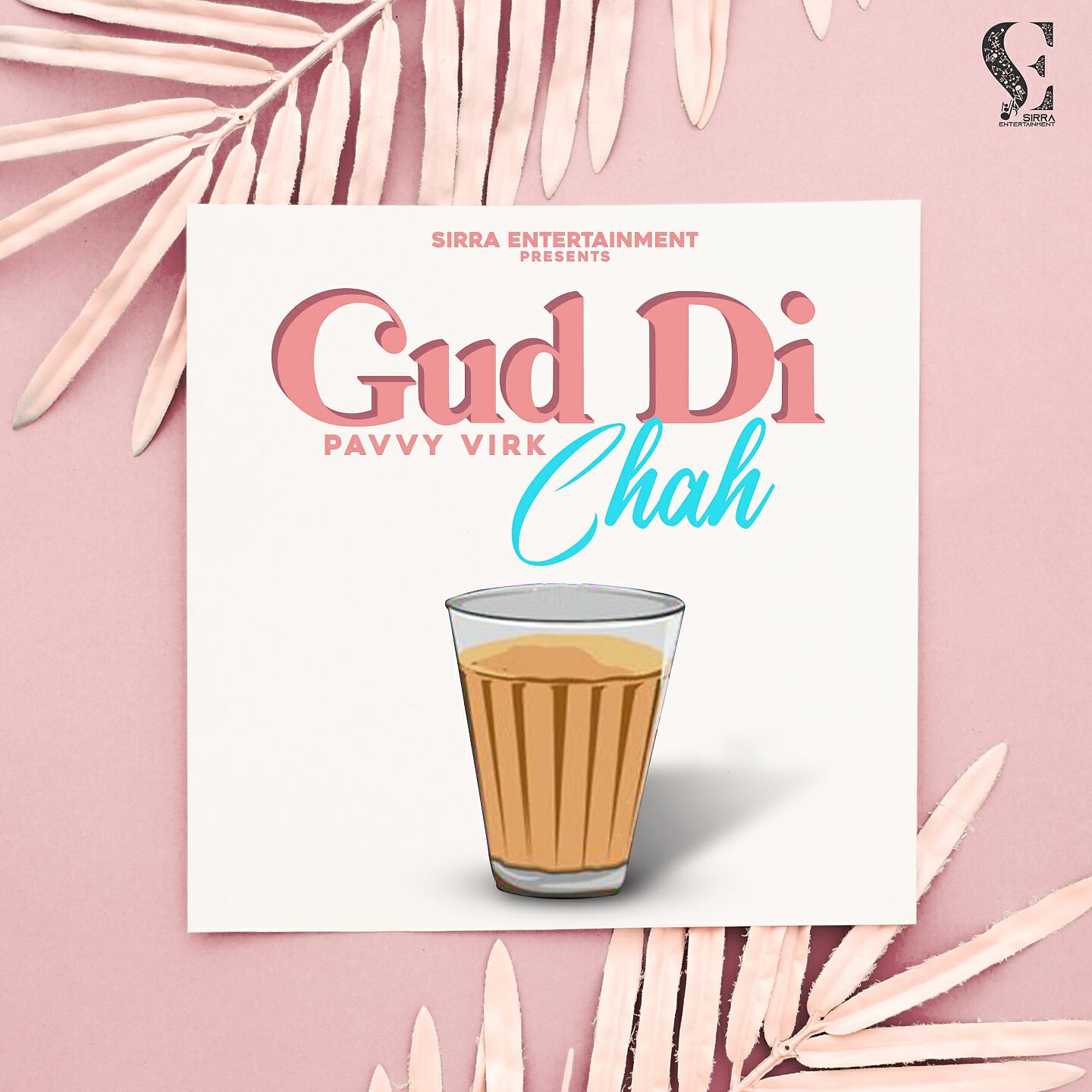 Релиз Gud Di Chah