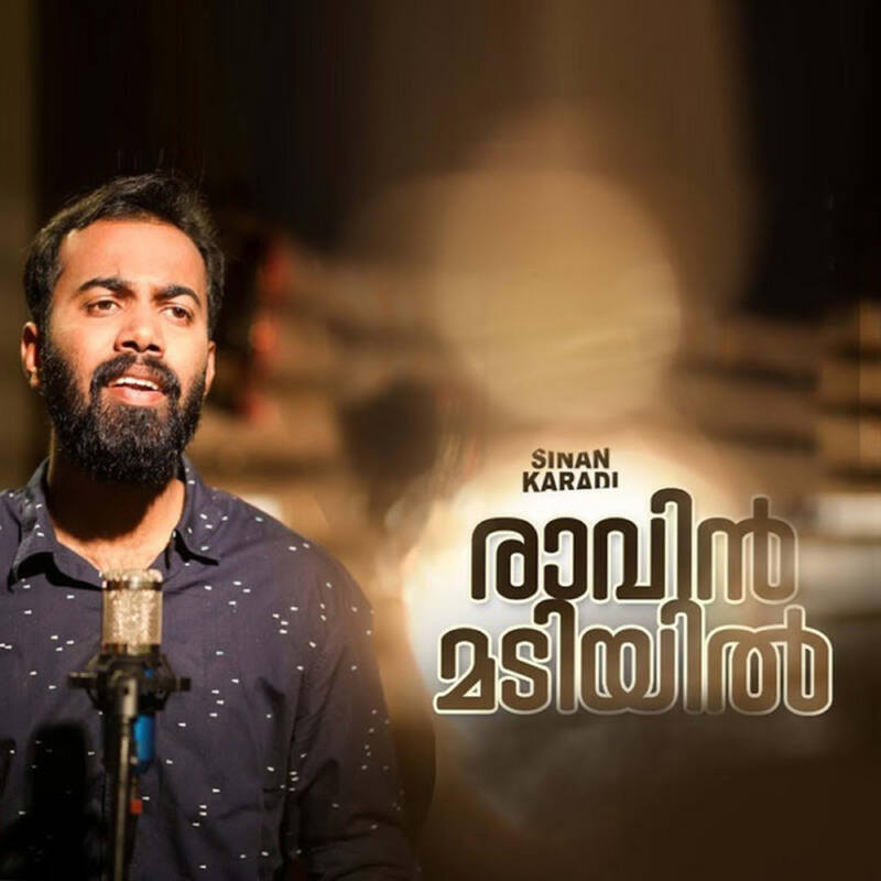 Релиз Ravin Madiyil