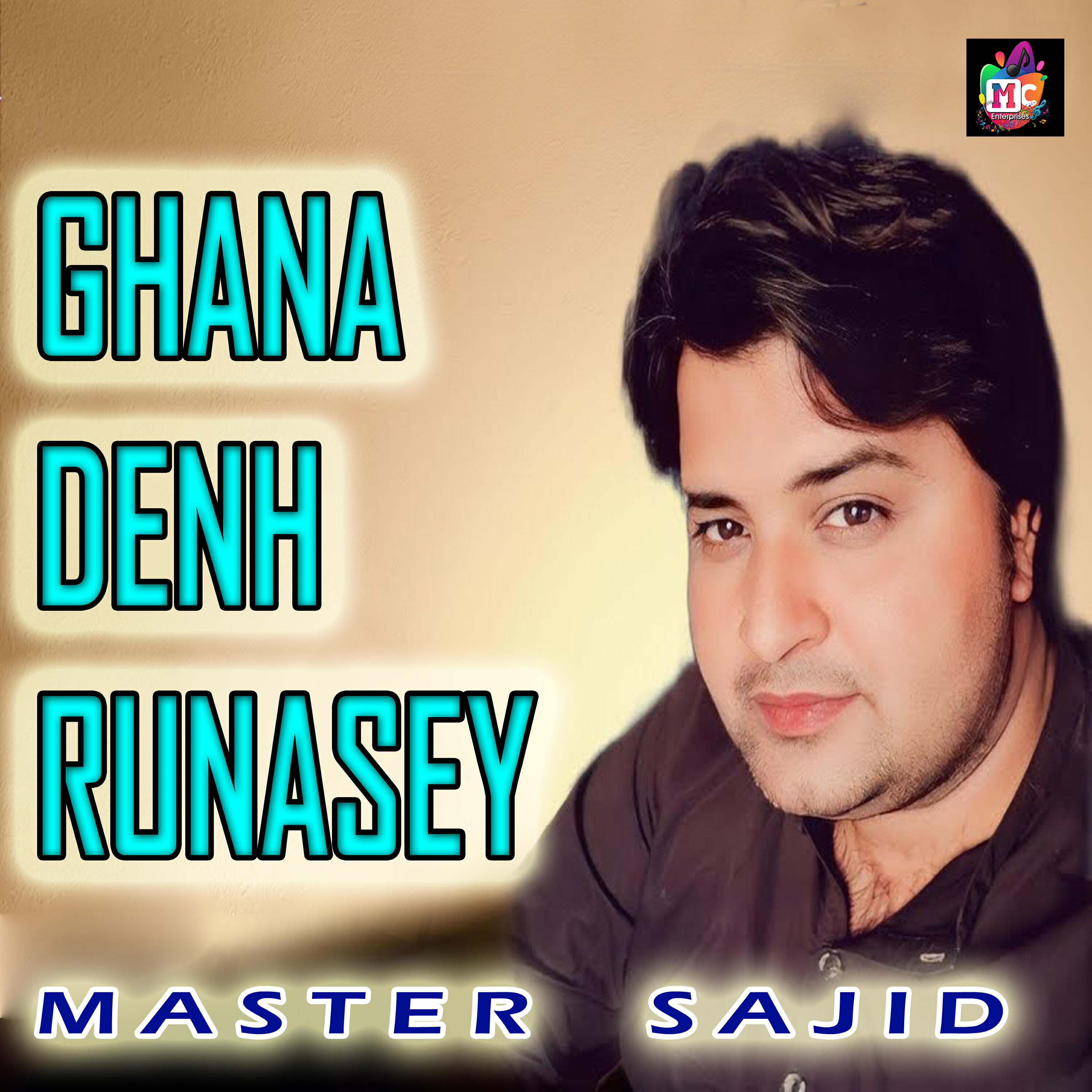 Релиз Ghana Denh Runasey