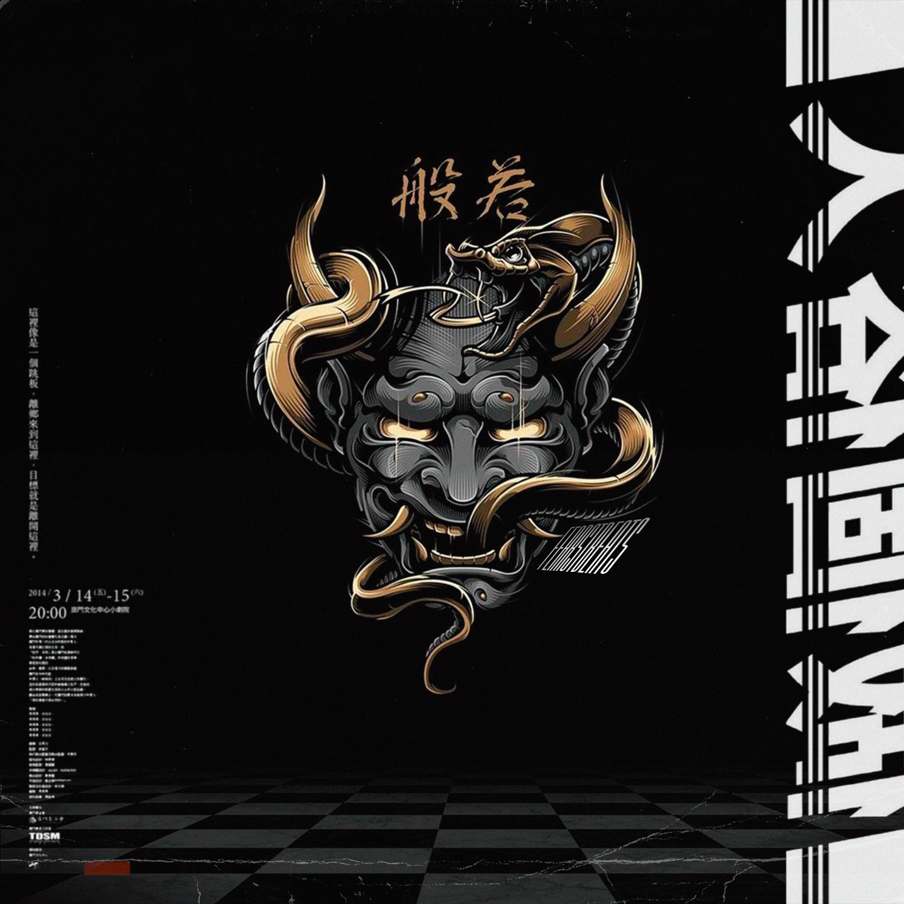 Релиз Yakuza