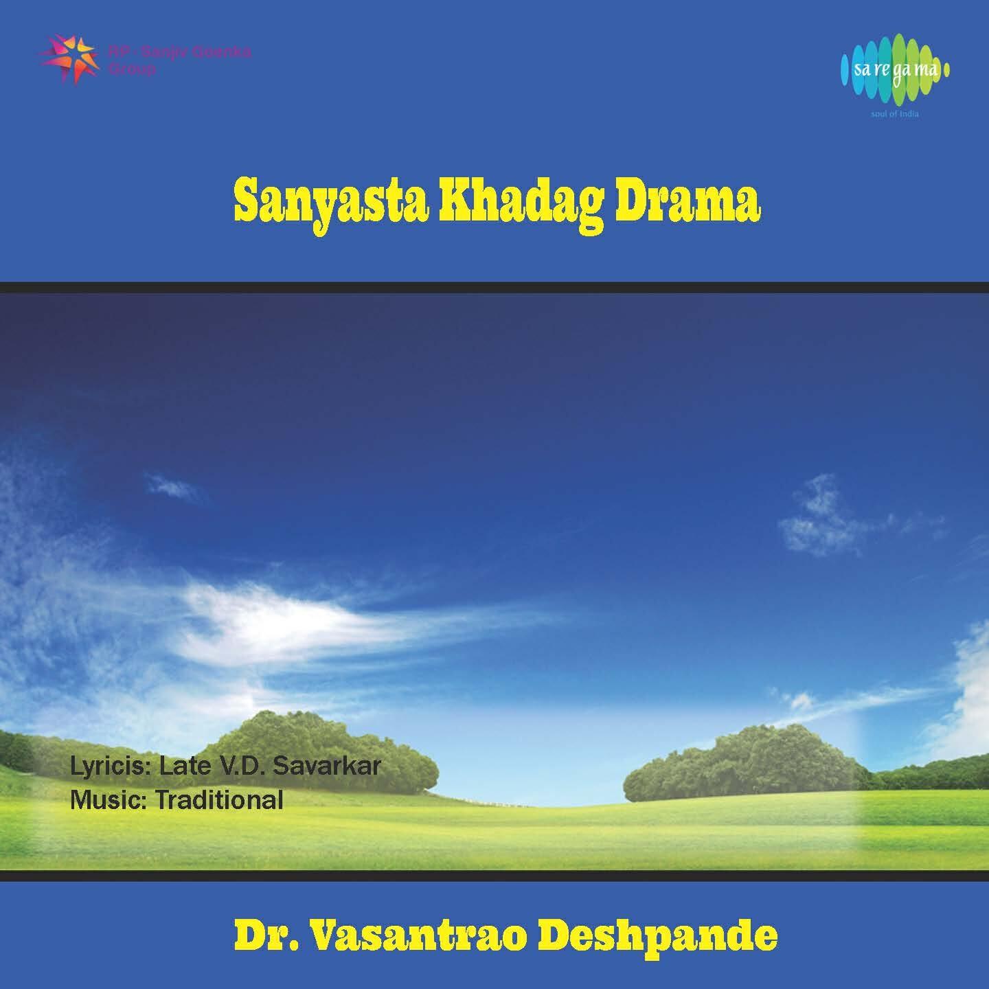 Релиз Sanyasta Khadag Drama