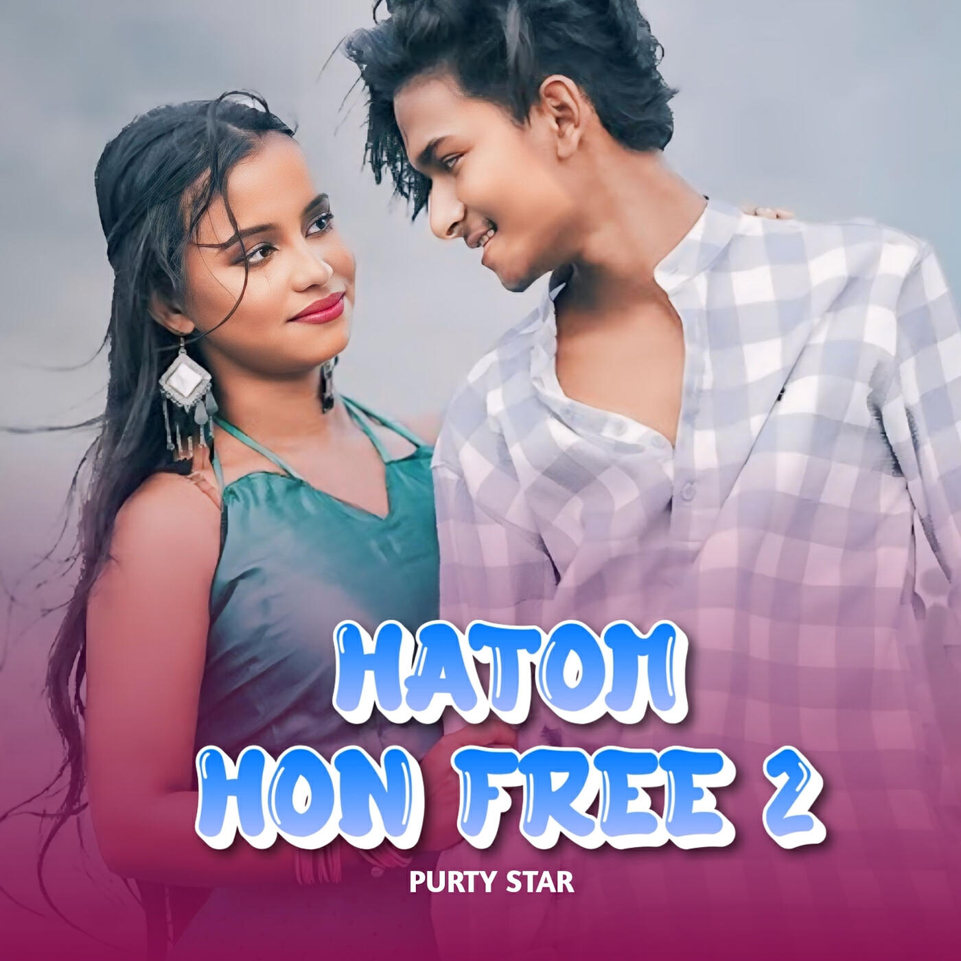 Трек Hatom Hon Free 2