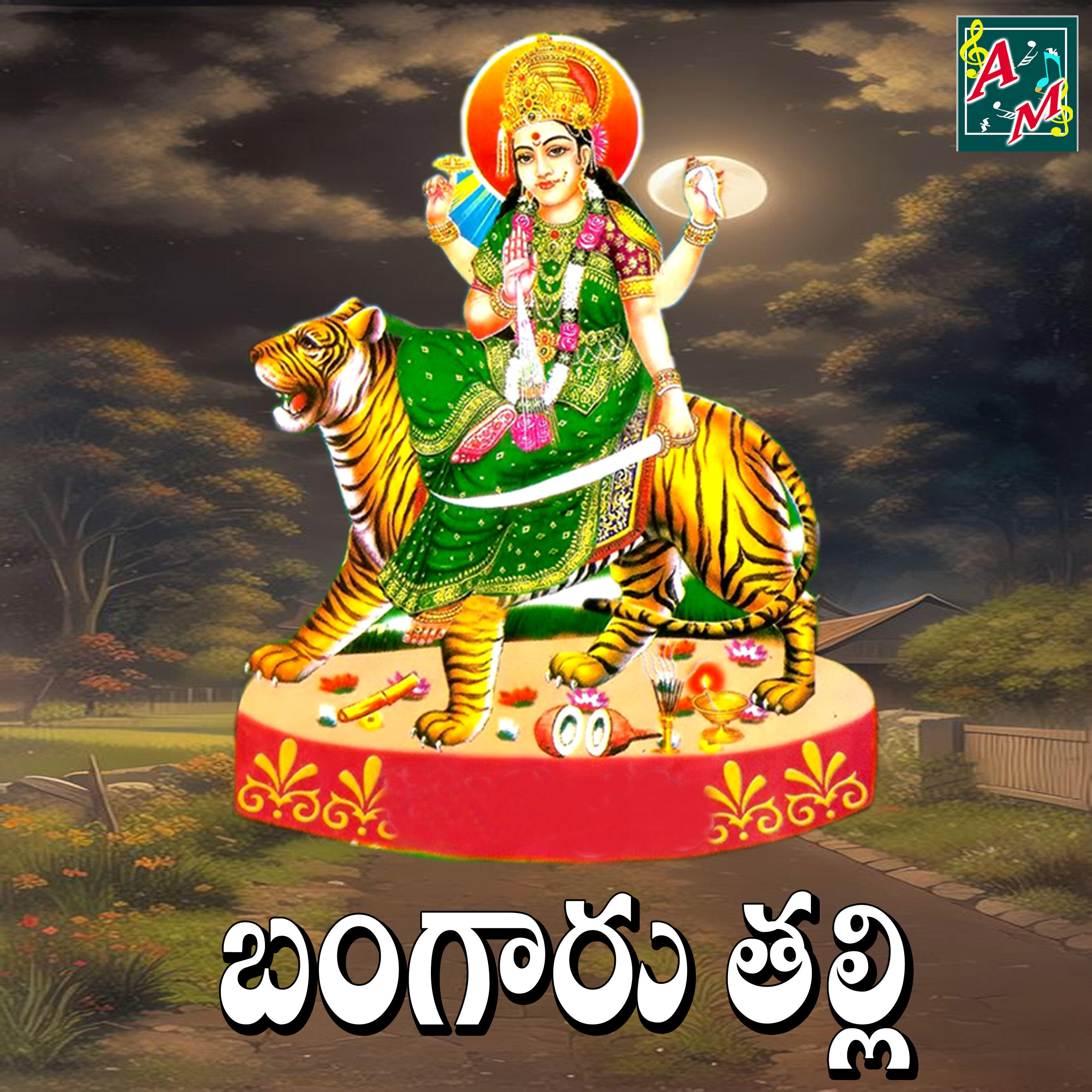 Релиз BANGARU THALLI