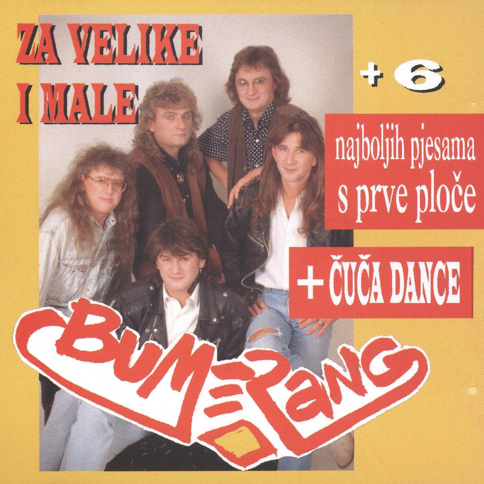 Релиз Za Velike I Male